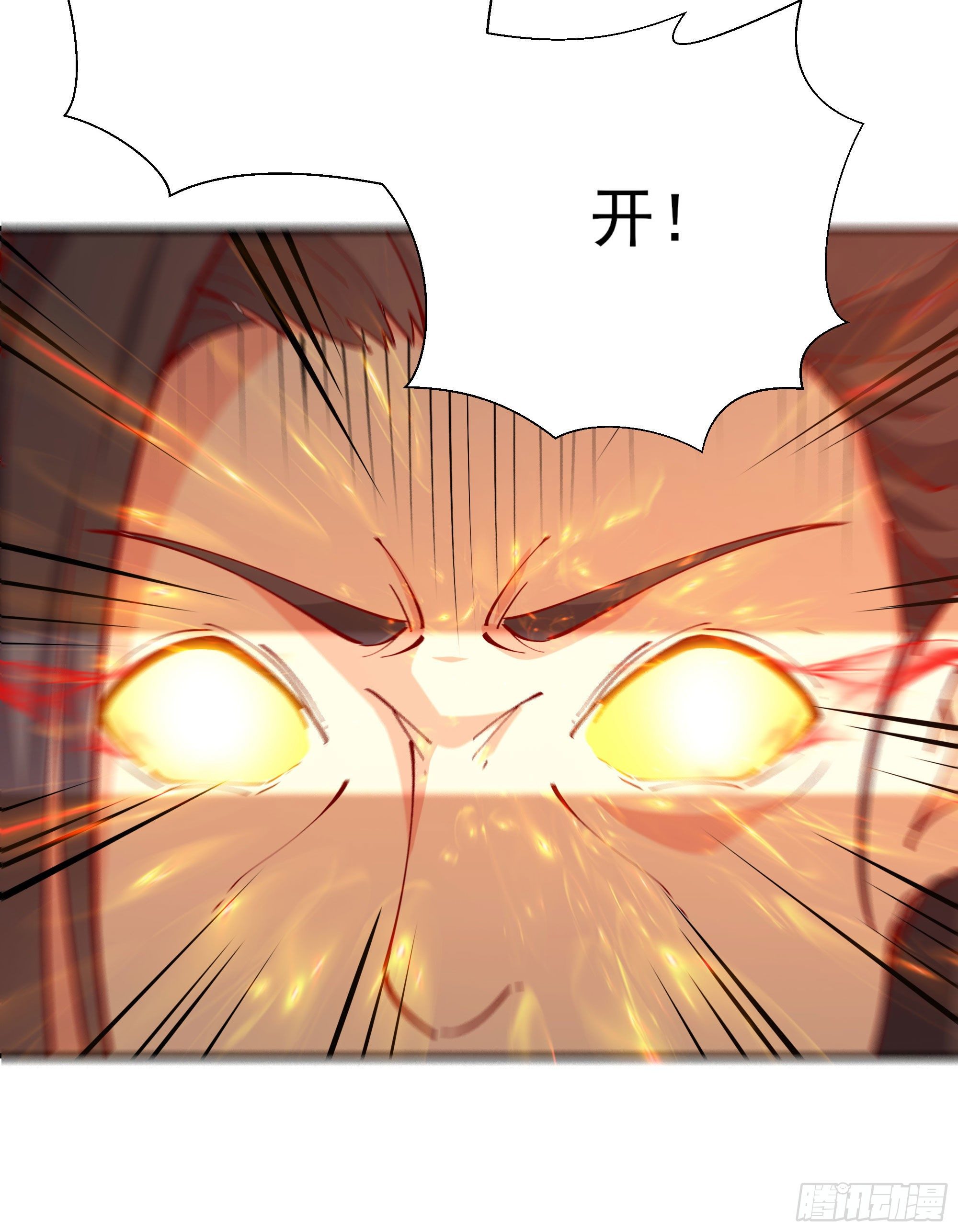 第210话 全面开战56