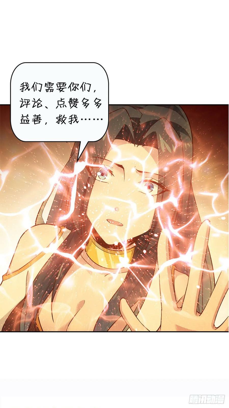 第399话 肉身凝聚43