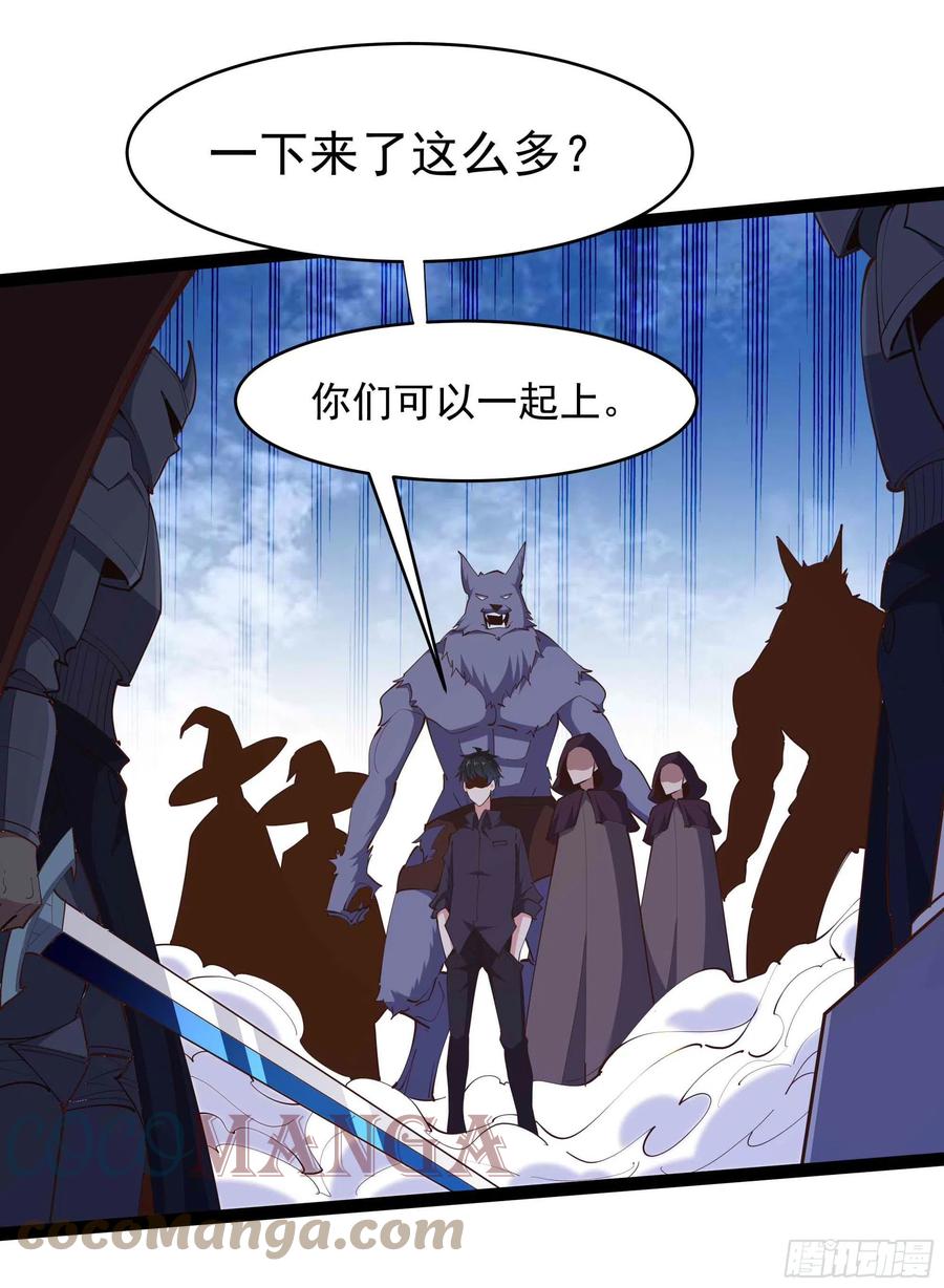 第277话 只论强弱28