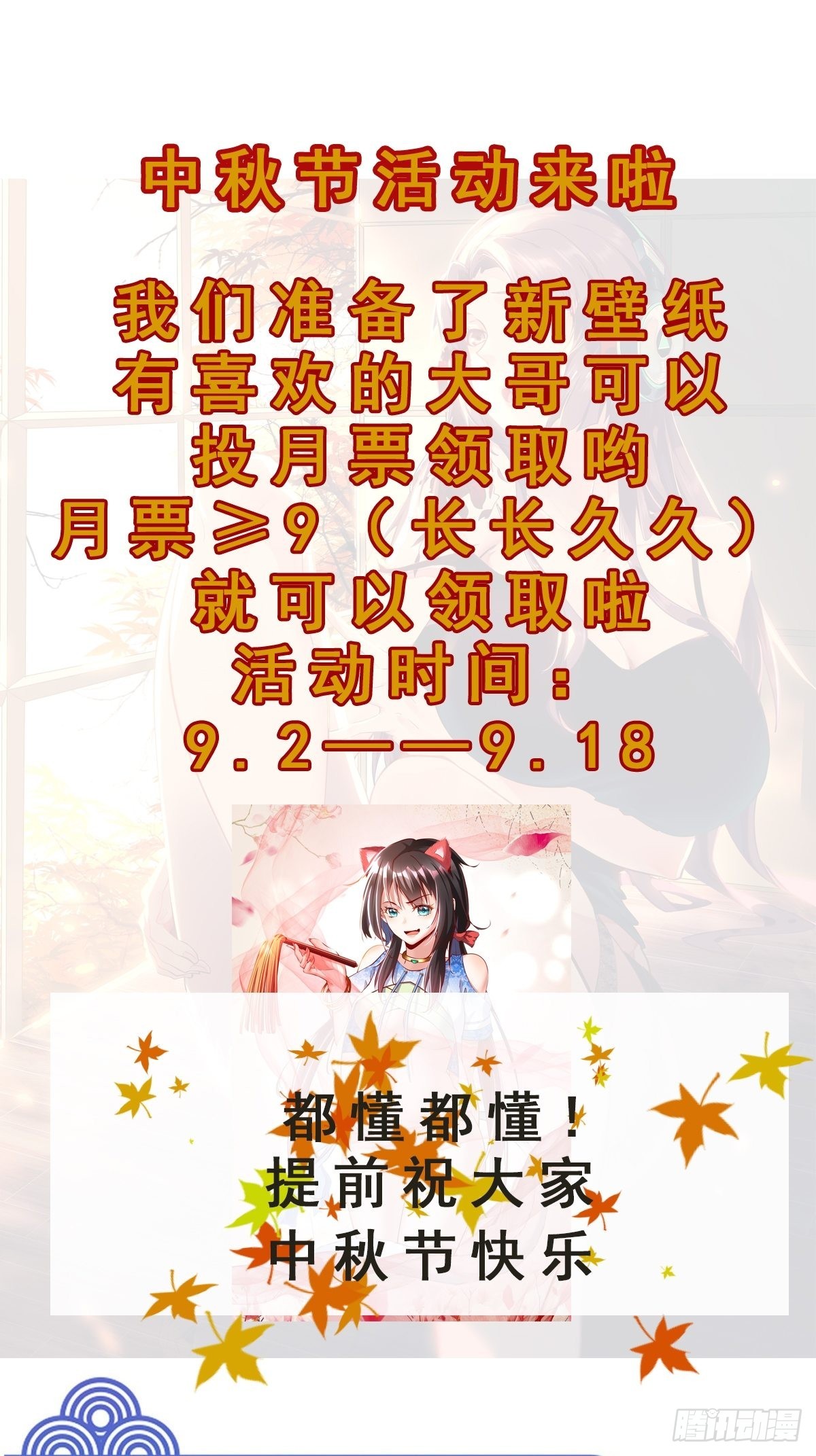 第348话 龙宫太子36