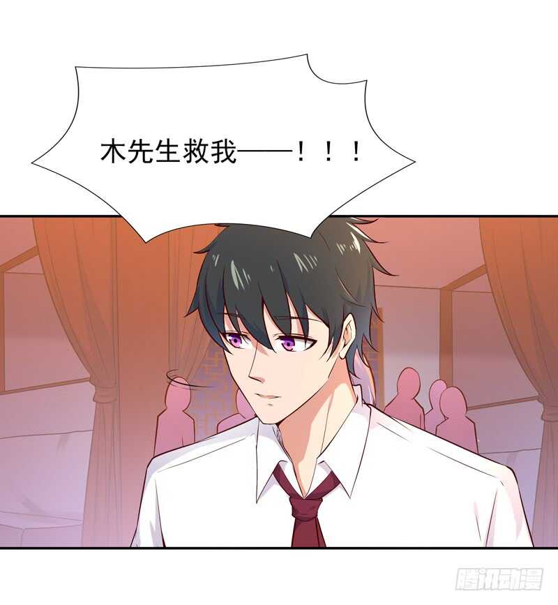 第43话 不吃药药29