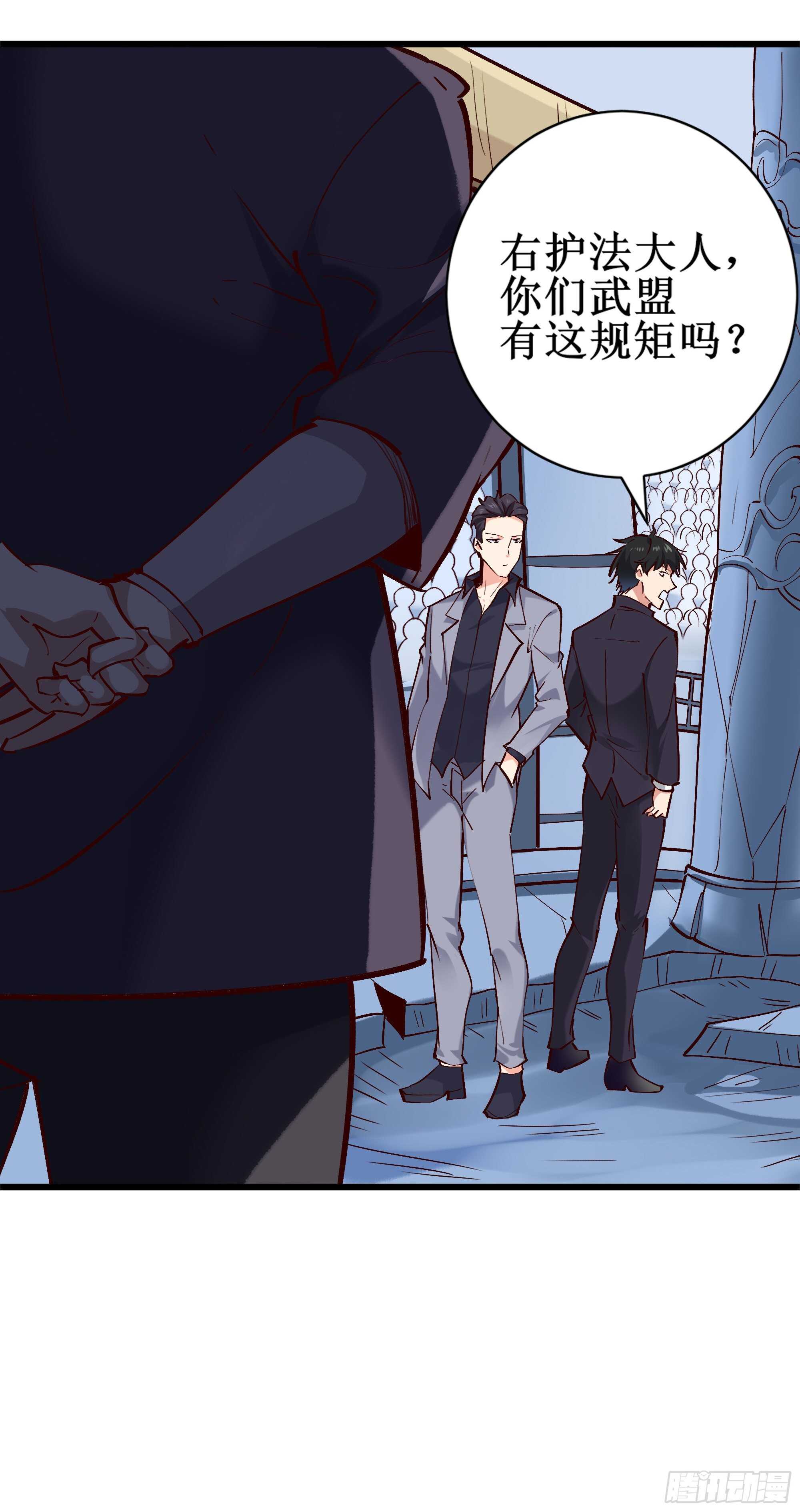 第186话 瞩目之战32