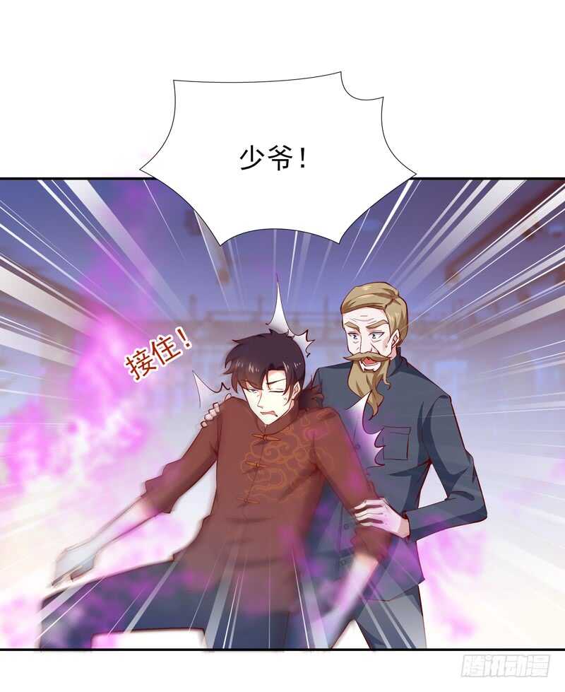 第43话 不吃药药24