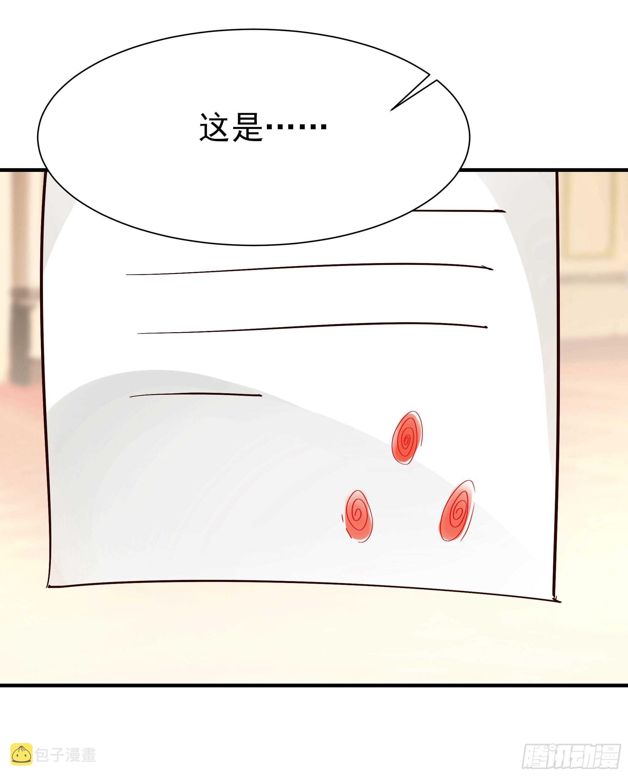 第167话 来日方长8
