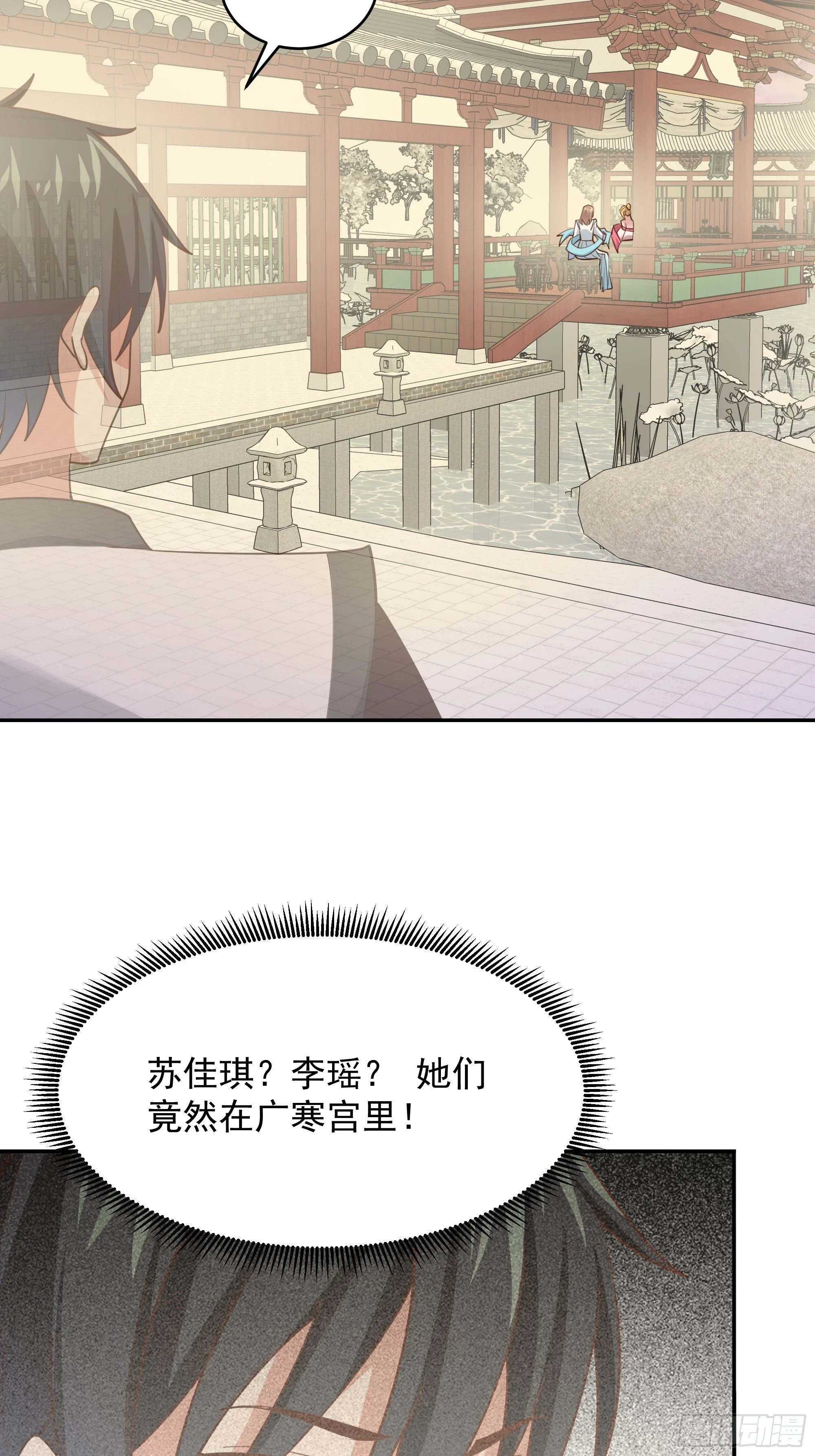 第386话 再遇见23