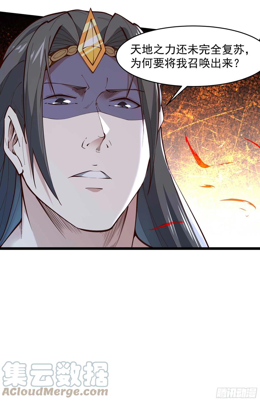 第260话 大头血婴8