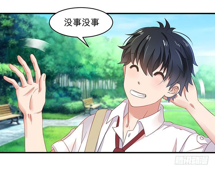 第2话 练气初期4