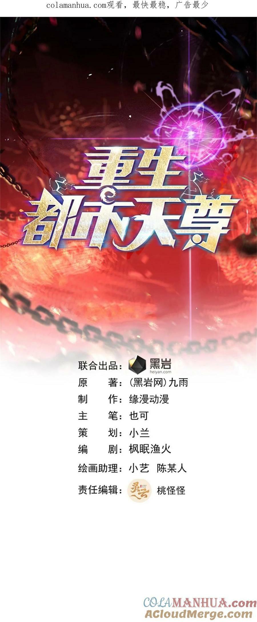 第410话 可以回家了0