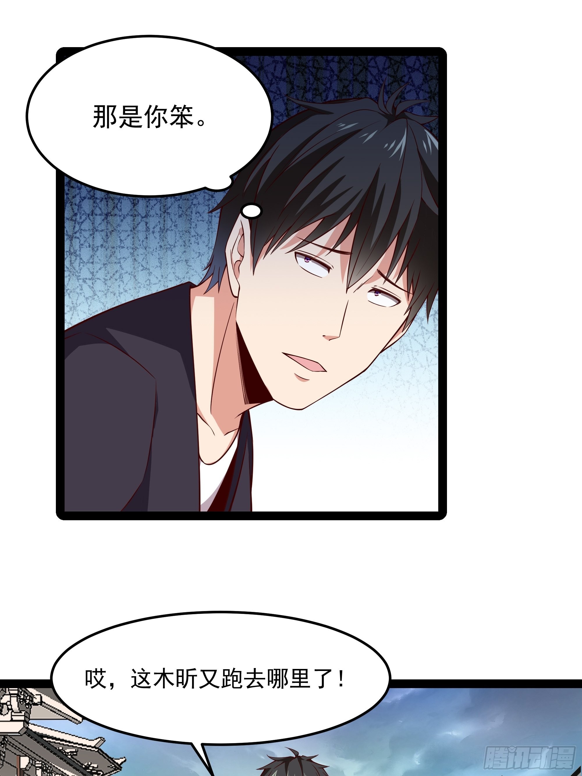 第345话 老婆丢了15