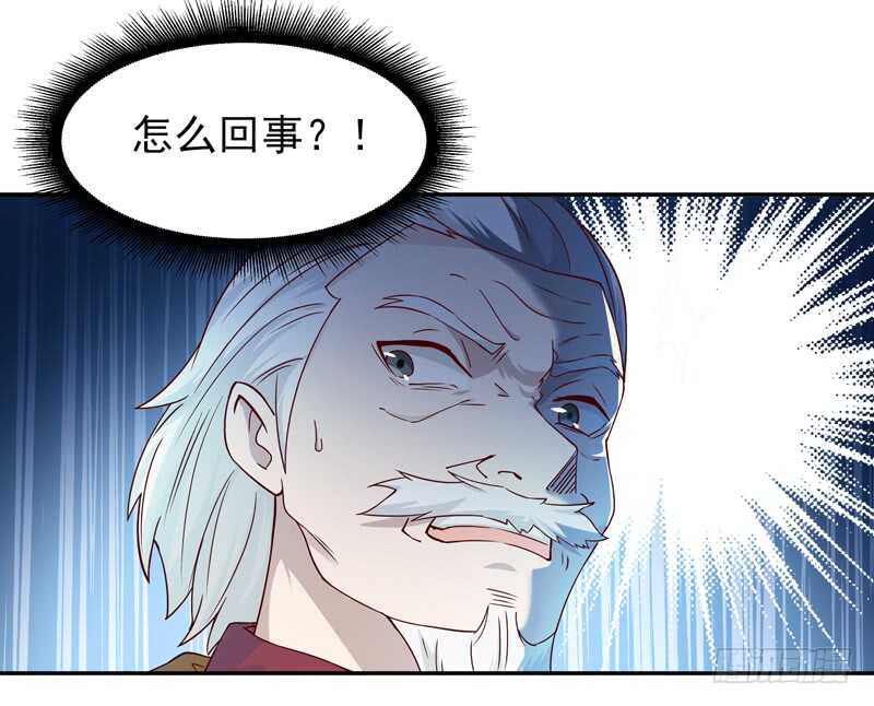 第47话 余家阴谋30