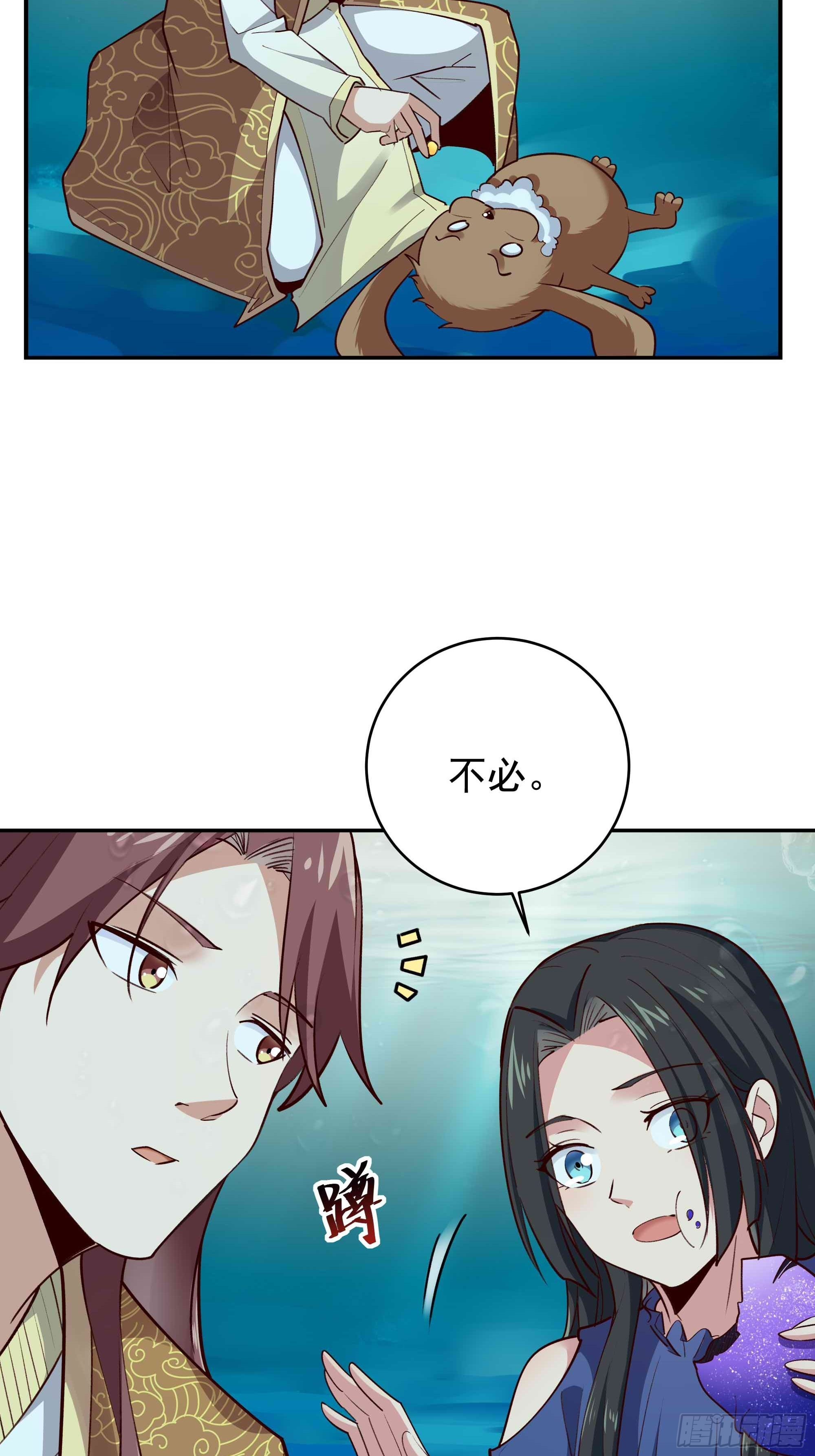 第351话 特别耐造20