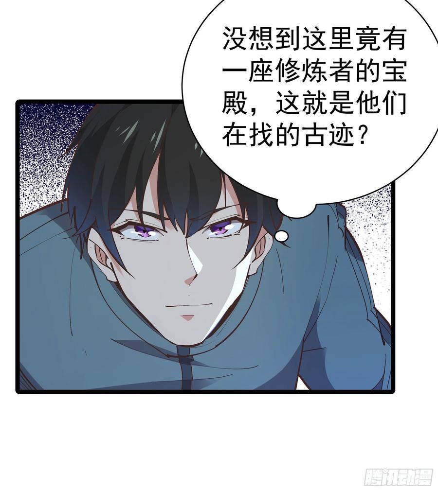 第224话 玄宫出世38