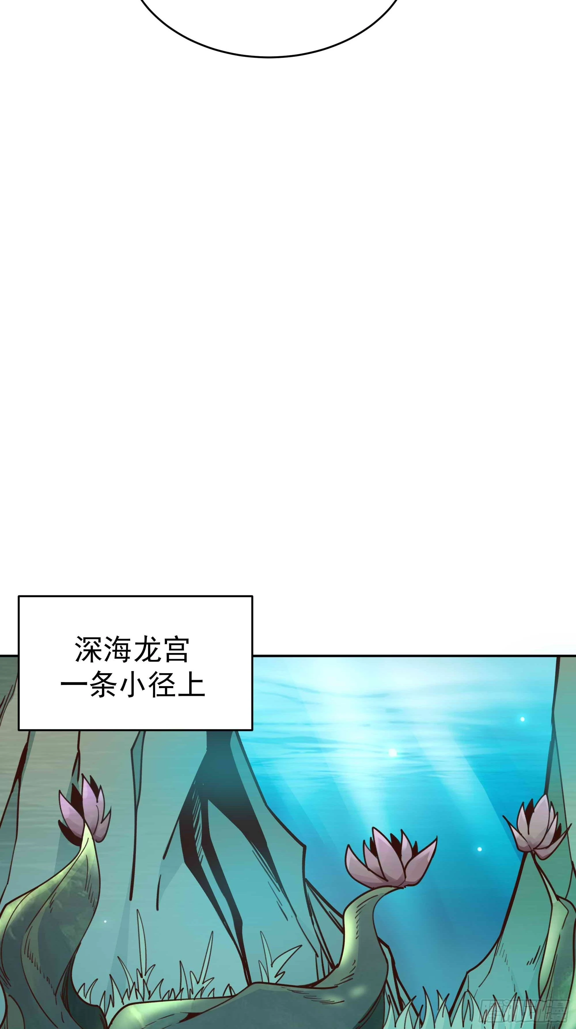 第358话 只为一人37