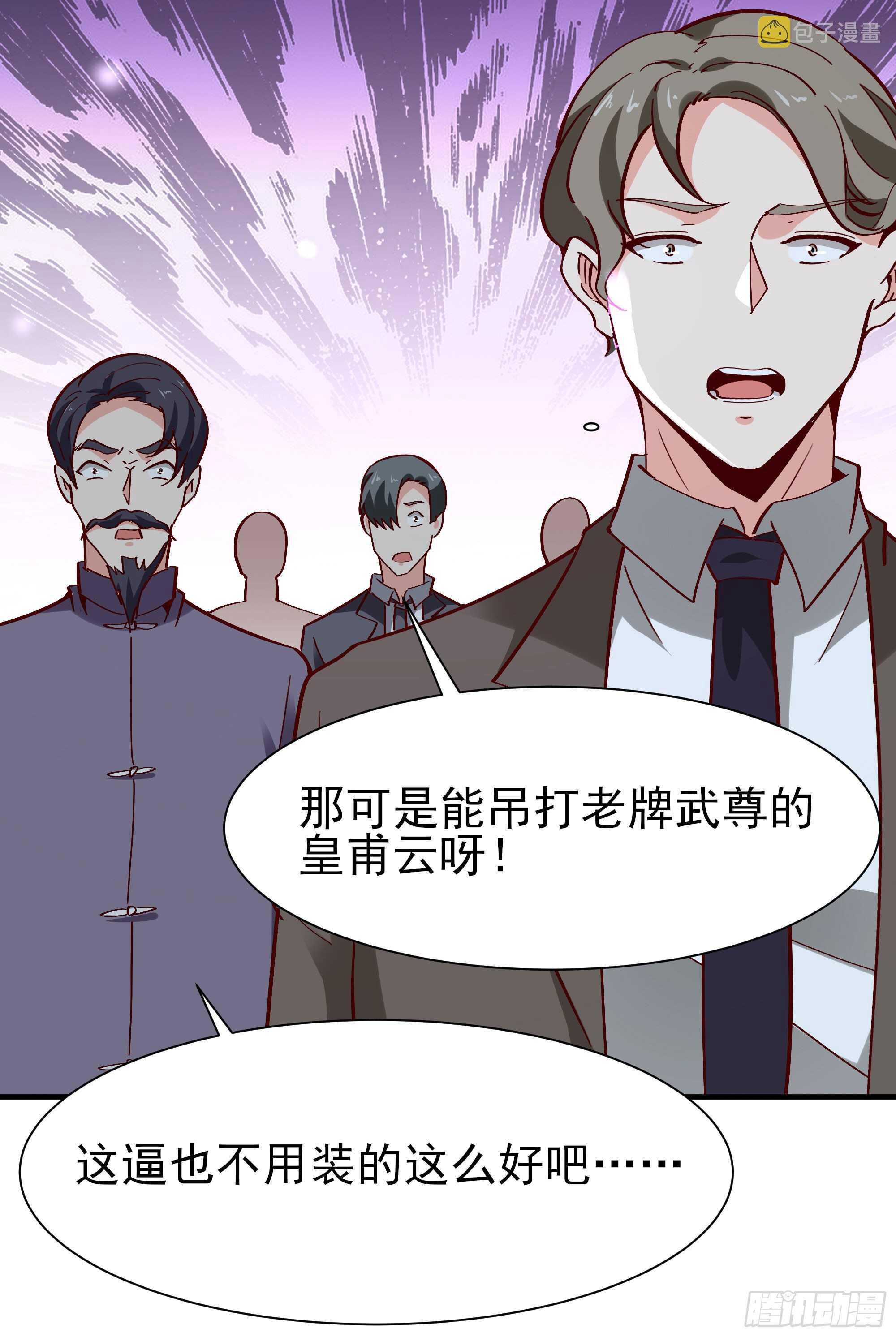 第169话 龙云凤月28