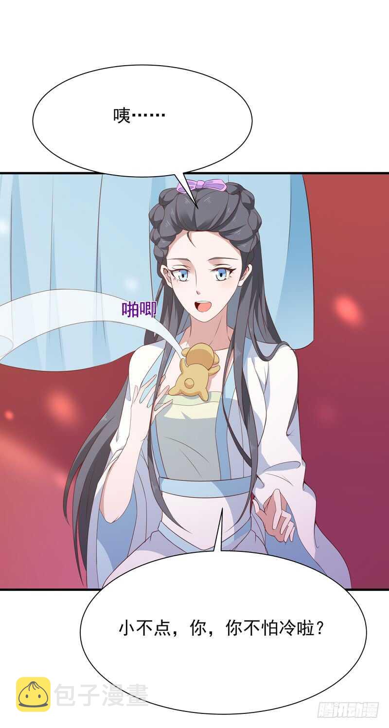第90话 灵儿身世15
