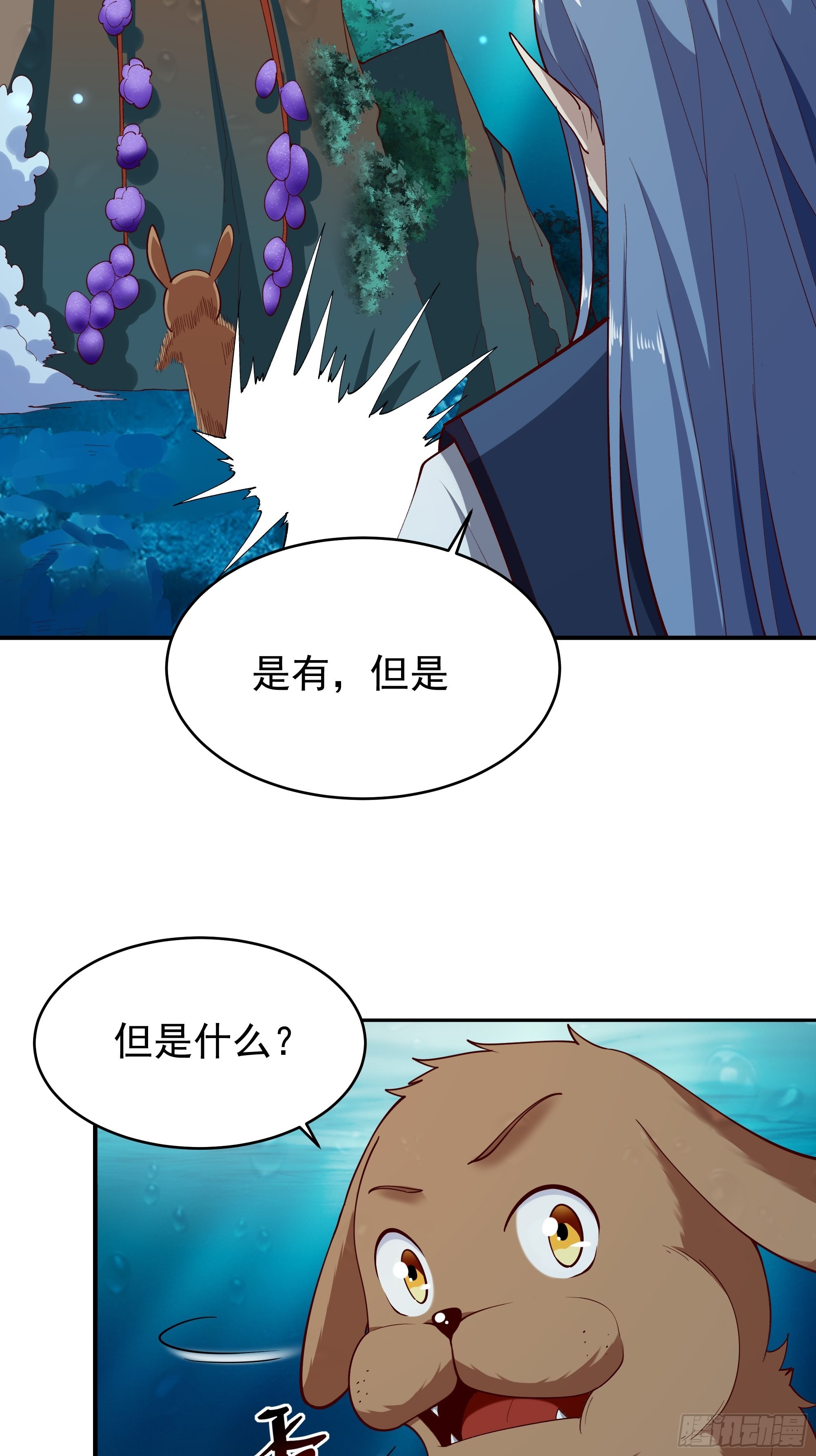 第352话 狗性贪婪12
