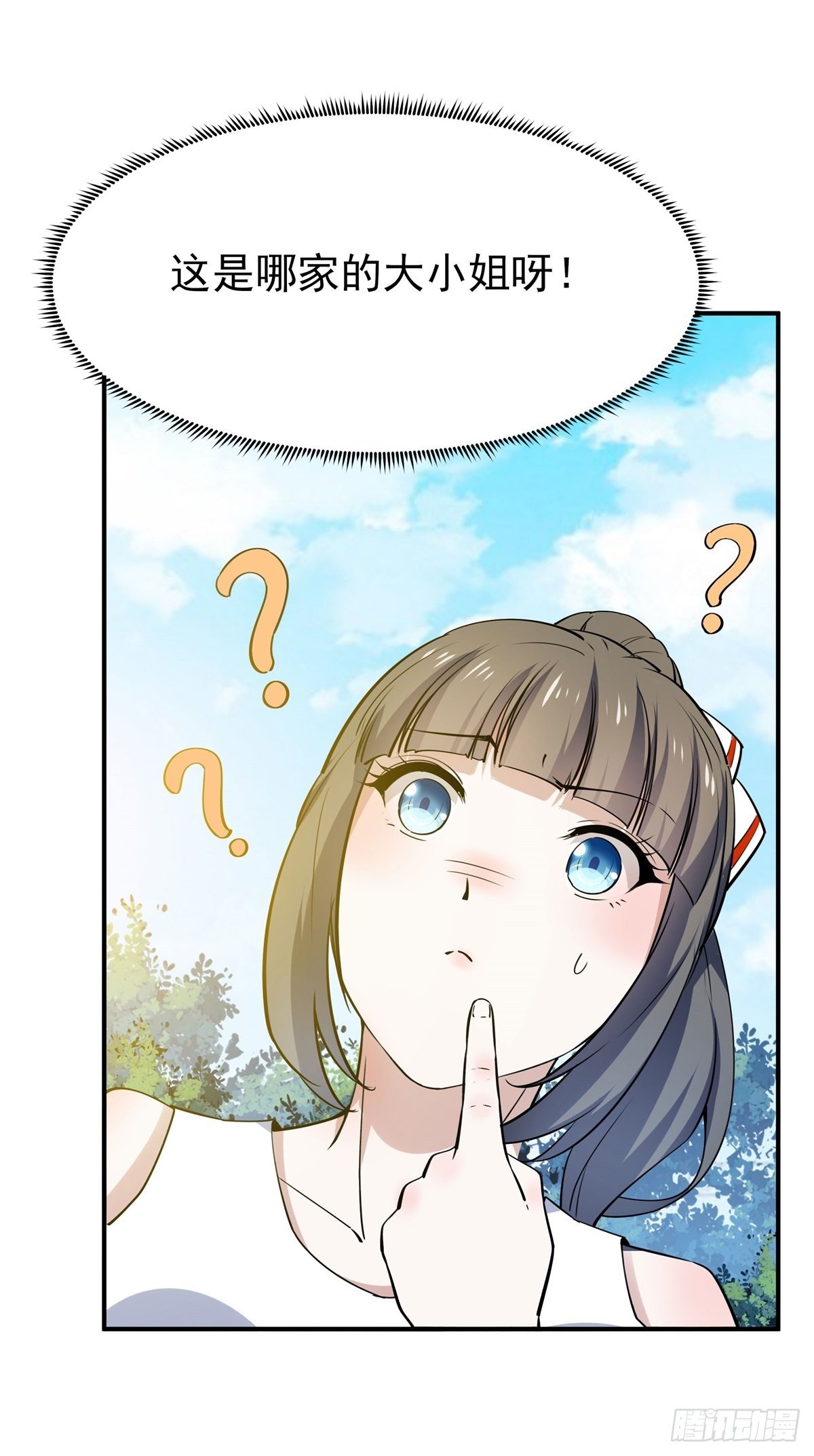 第207话 四个相好5