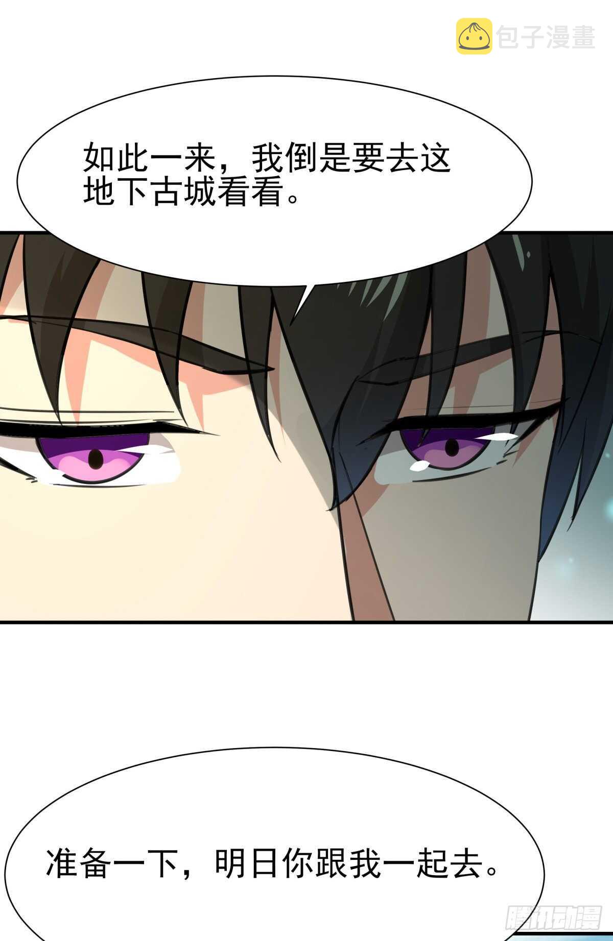 第135话 海下绝域29
