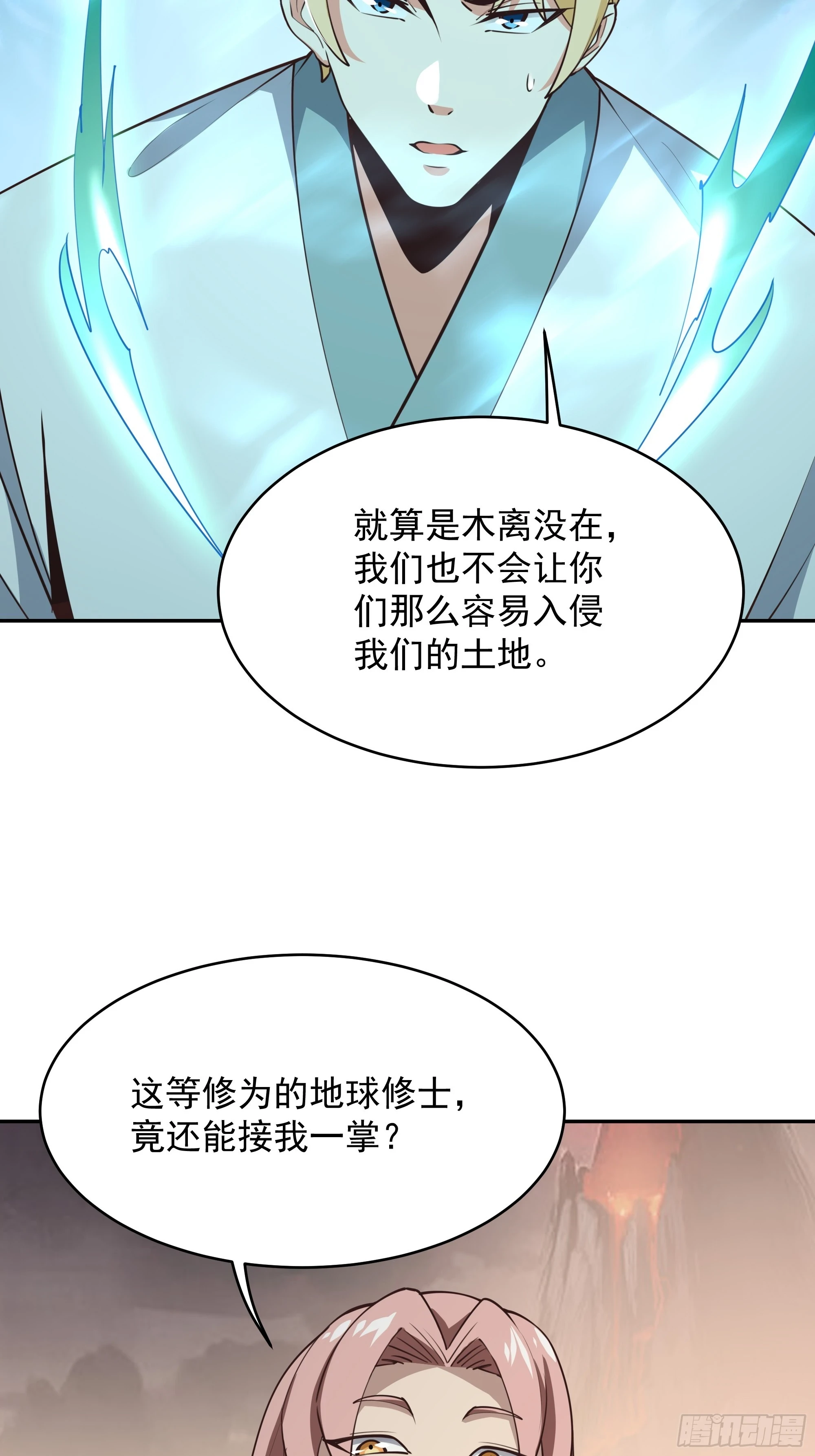 第390话 大军压境41