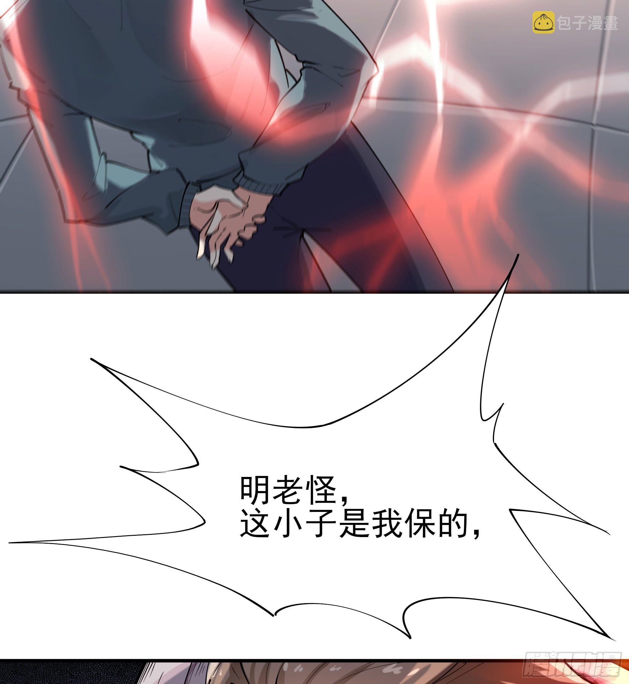 第209话 杀了武圣2