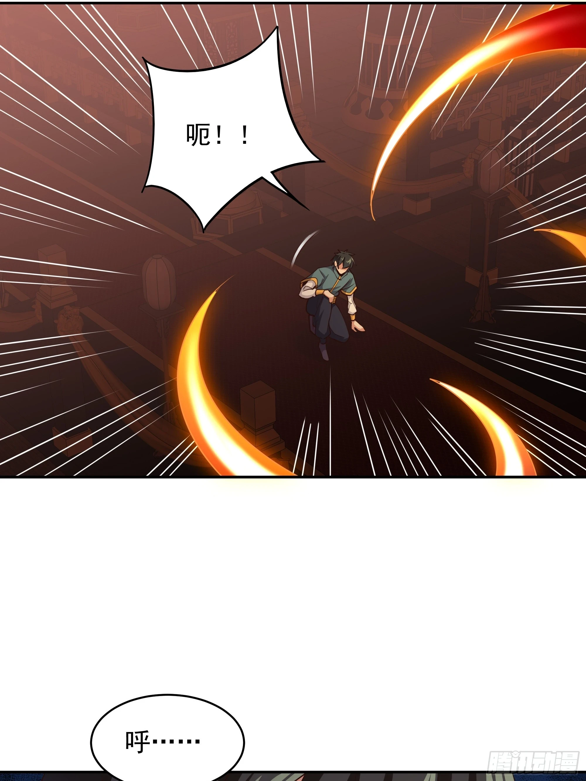 第384话 神明血杀31