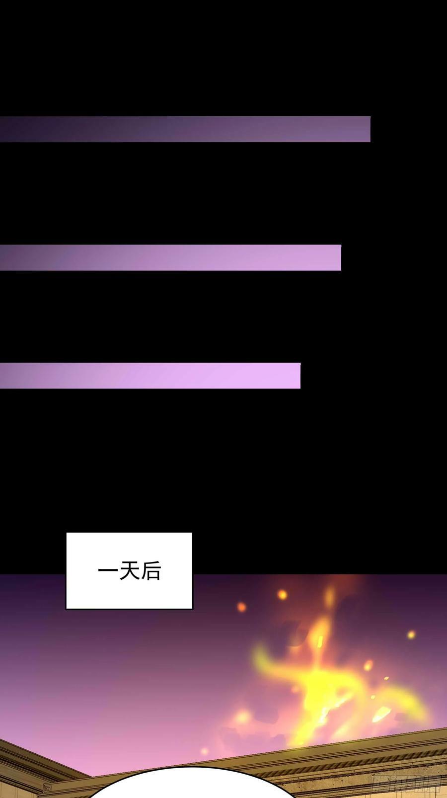 第399话 肉身凝聚23