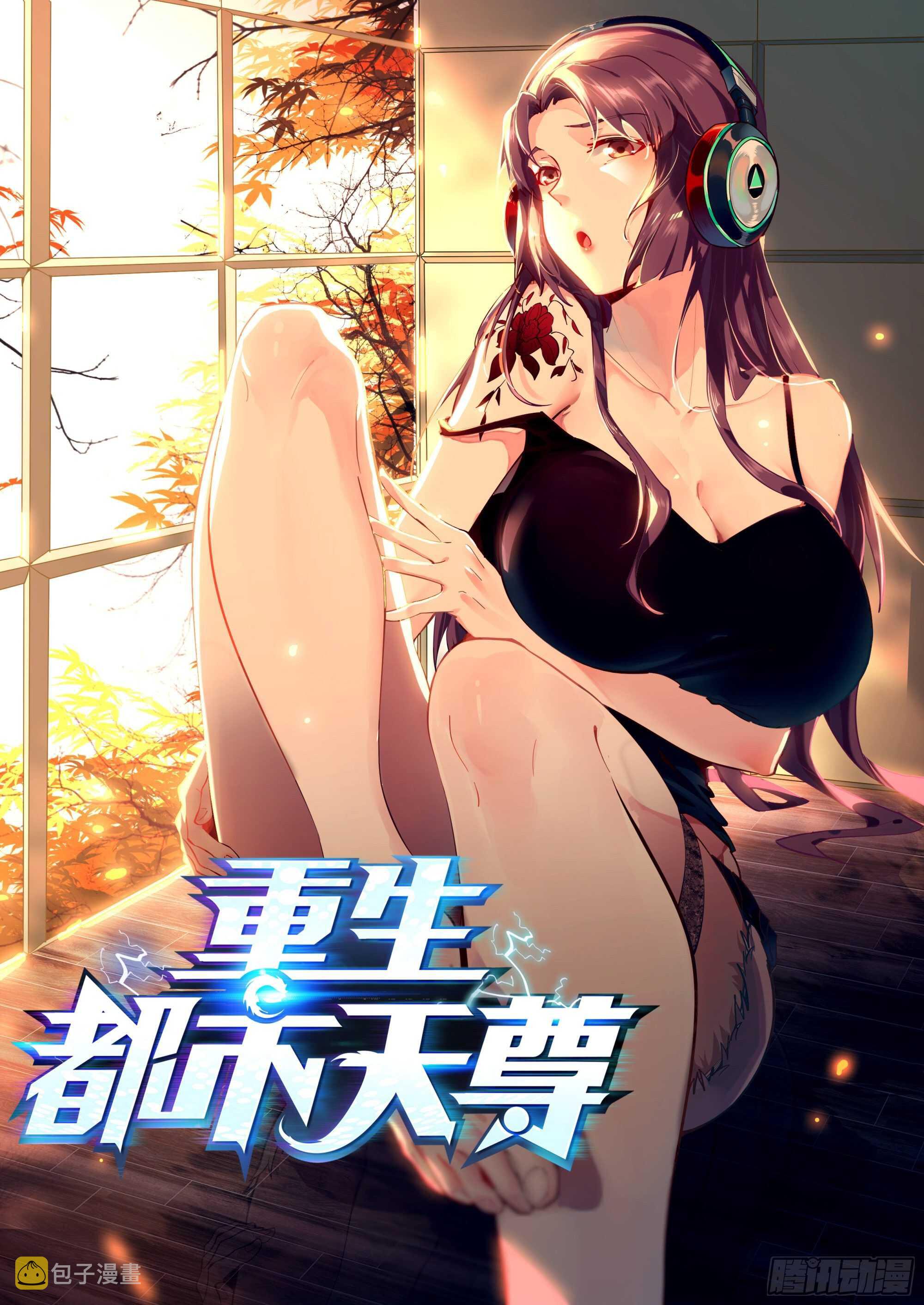第154话 打成筛子0
