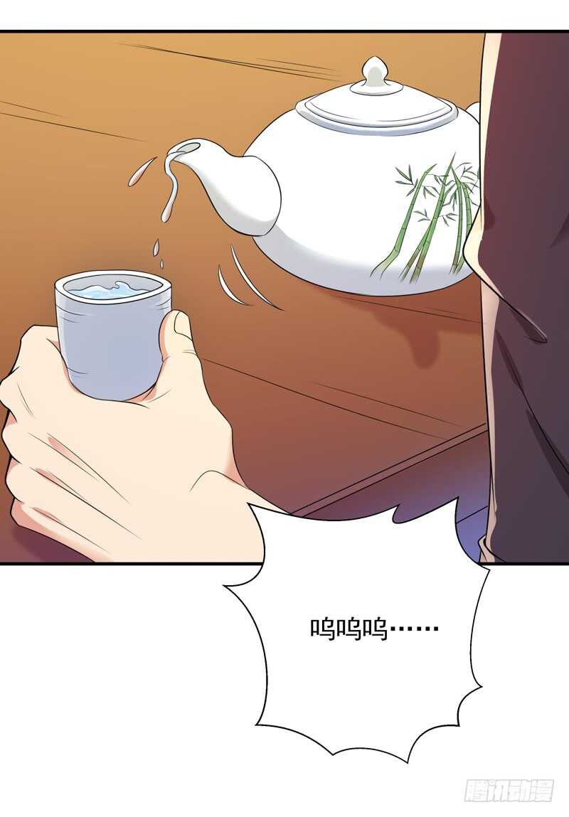 第87话 秦牧仙逝12