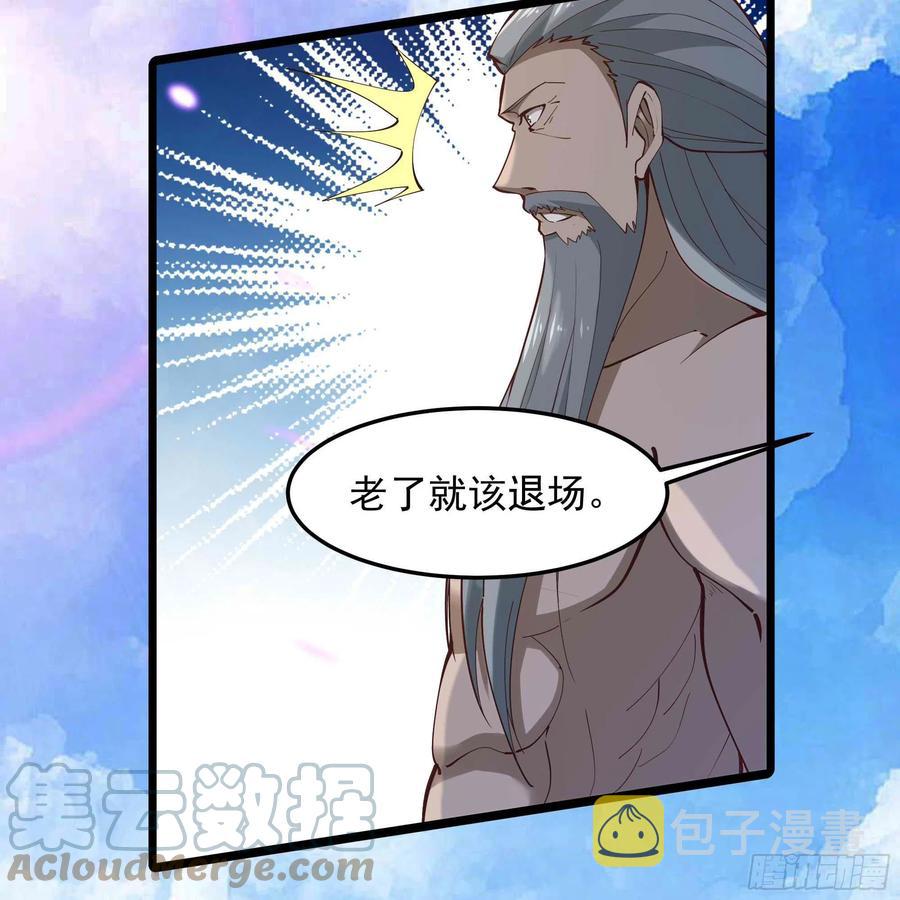 第259话 浩然降临24
