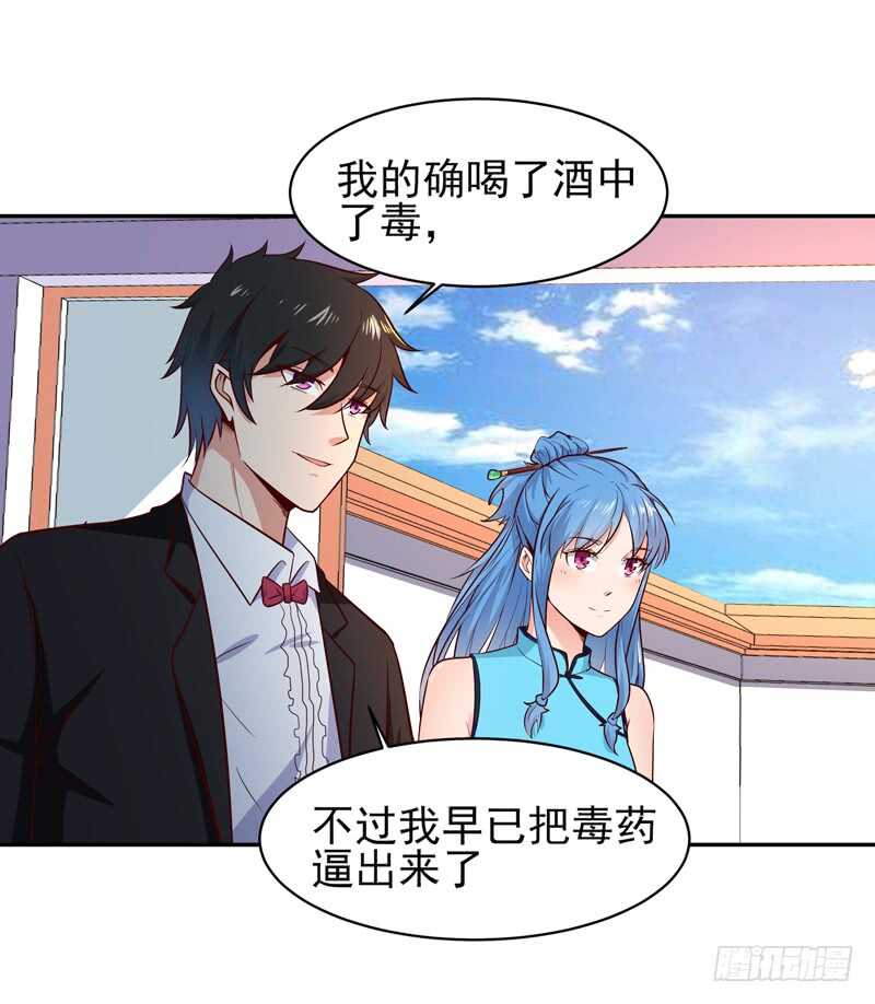 第49话 众人拜服4