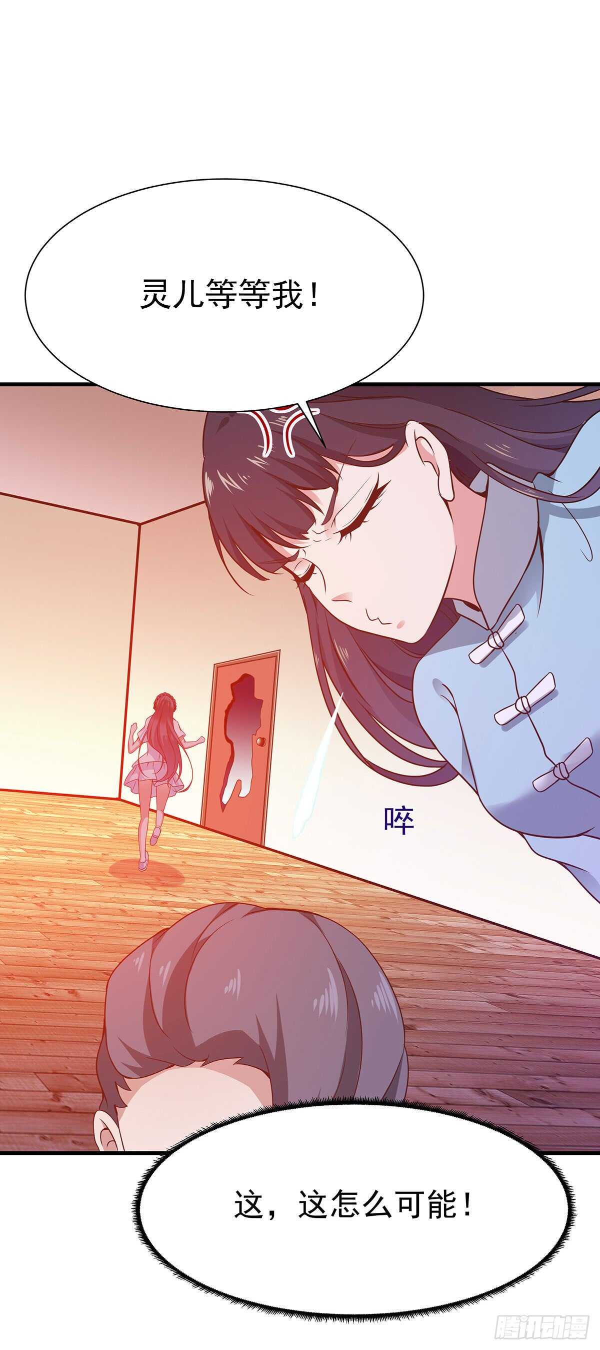 第107话 再无干系31