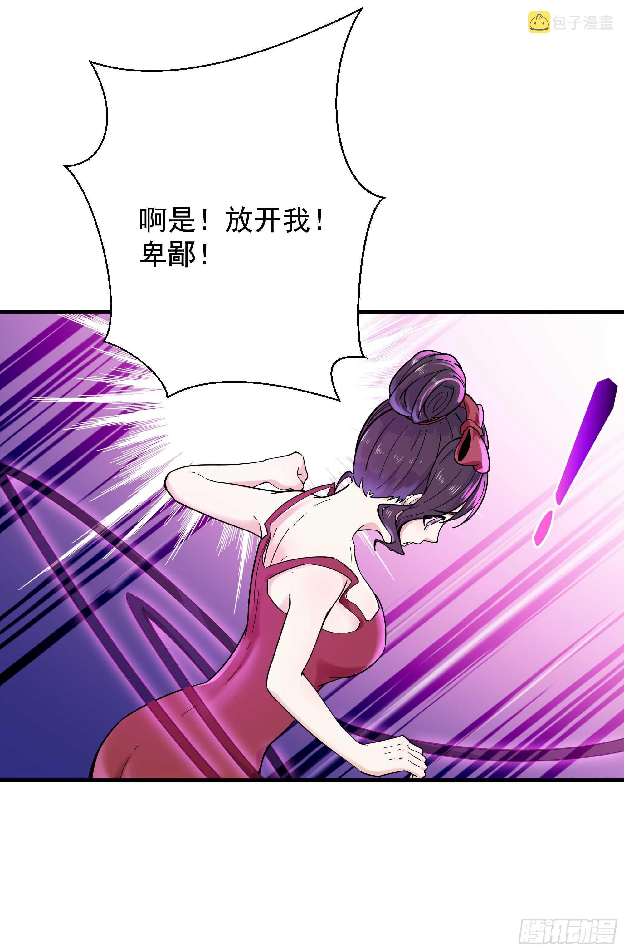 第99话 惩治恶女17