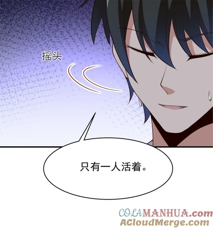 第409话 这么小了？12