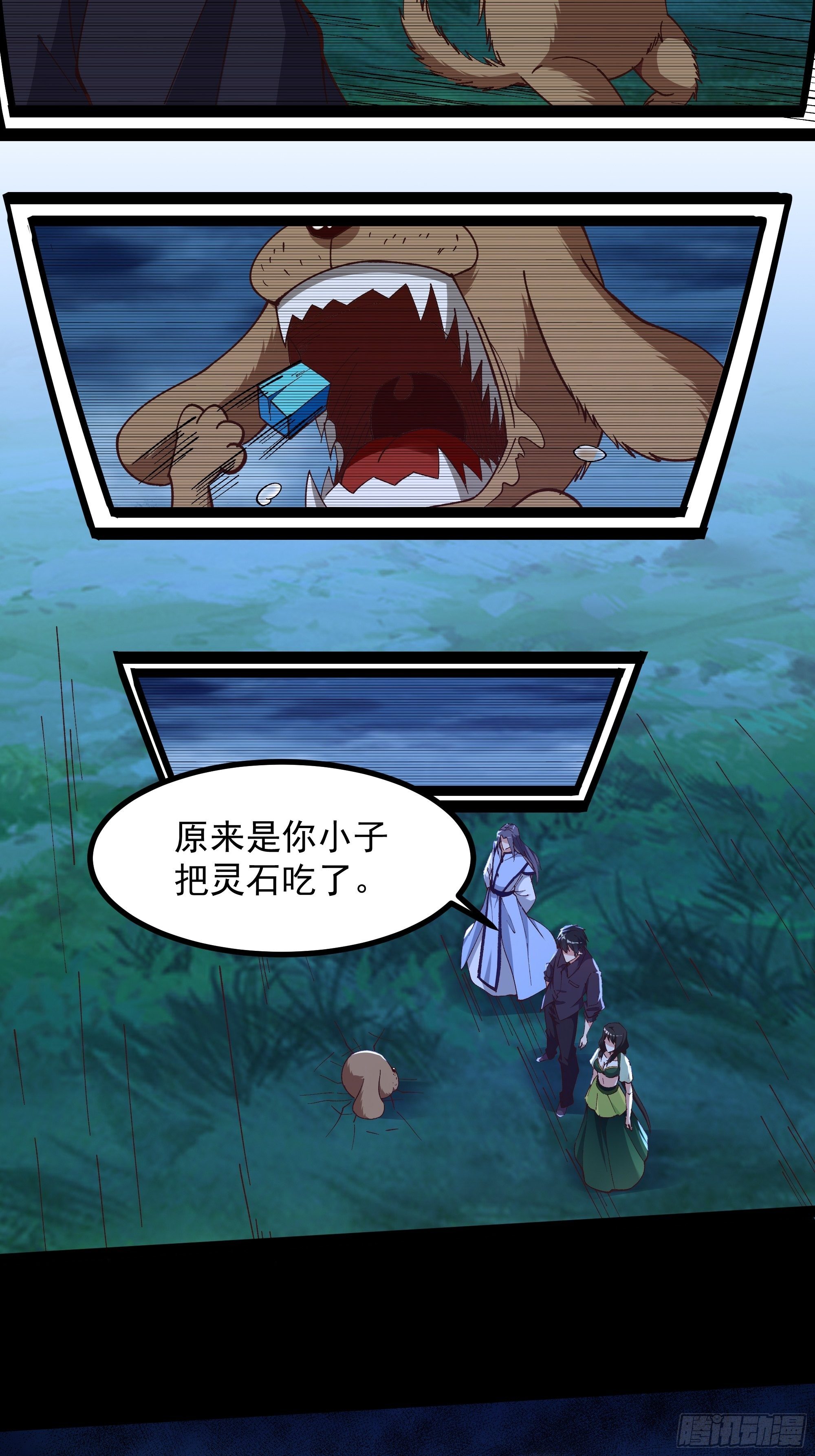 第306话 这下完蛋31