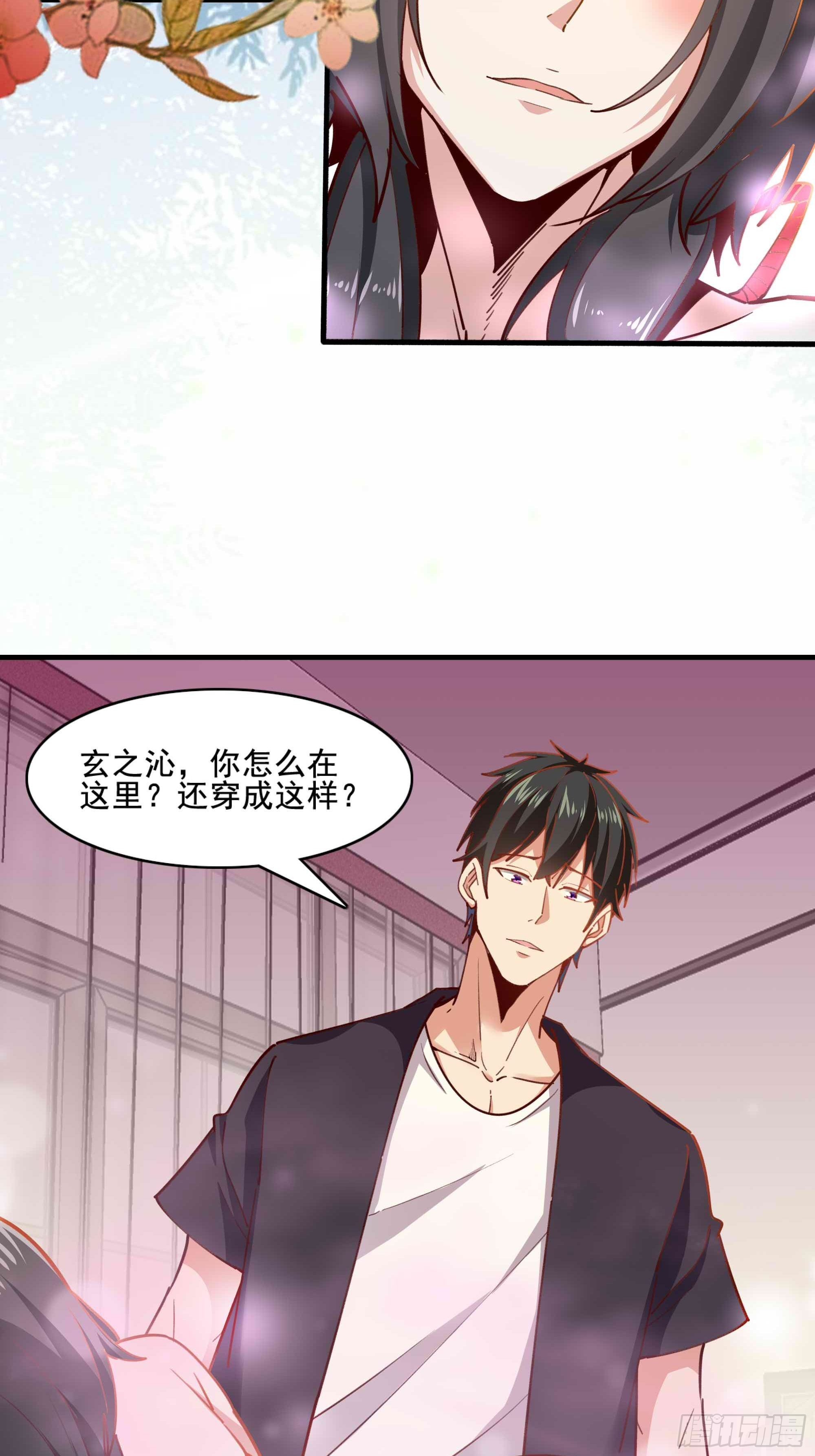 第359话 珍馐之心22