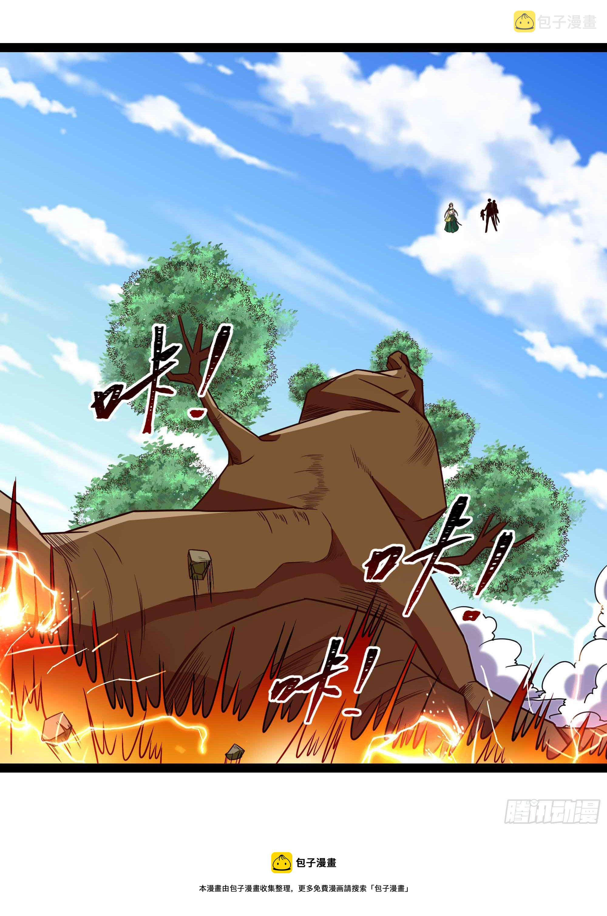 第299话 建木出世4