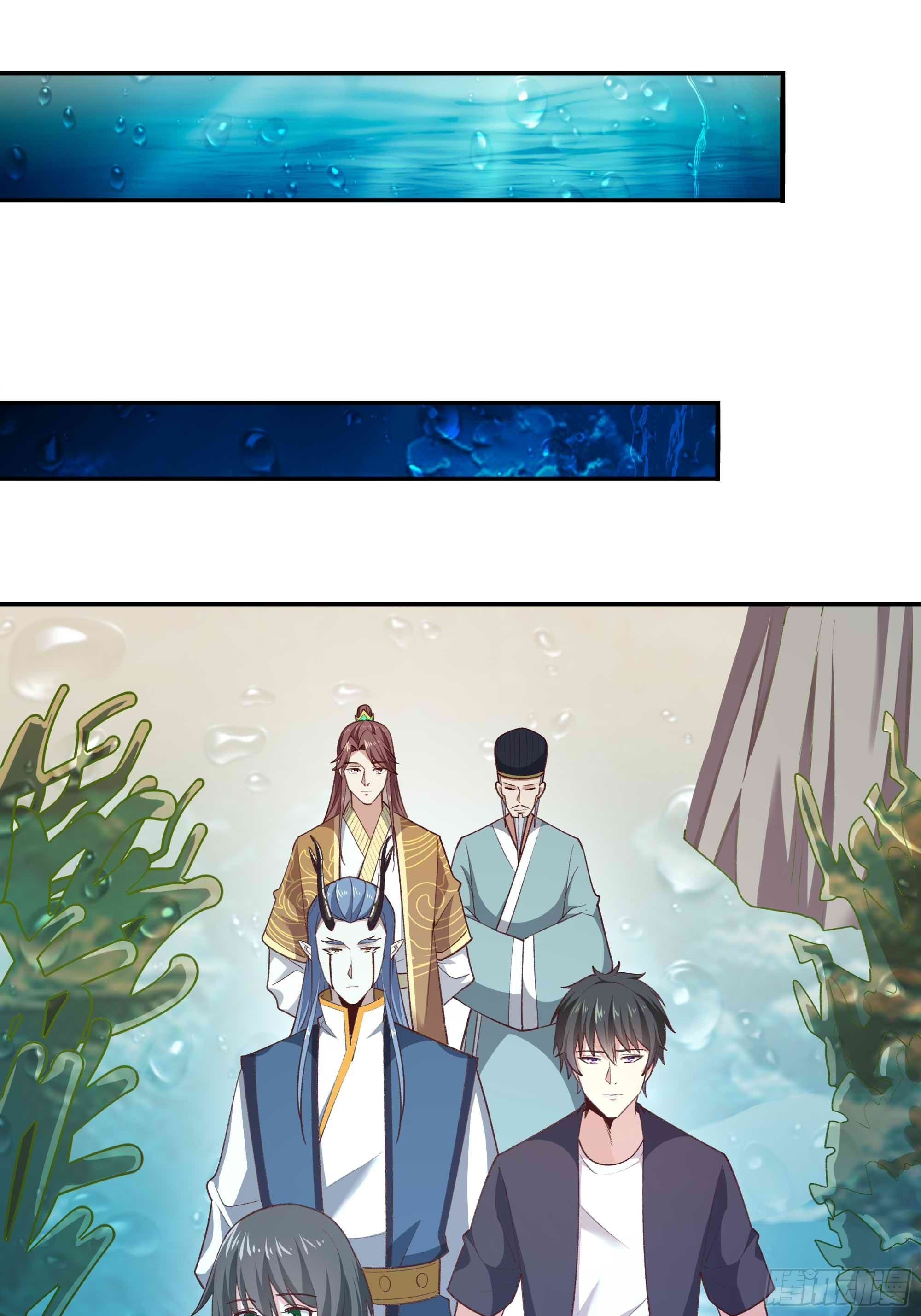 第350话 龙宫解封30