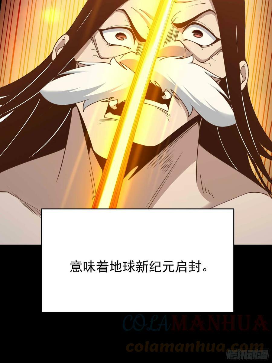 第395话 证道之战12
