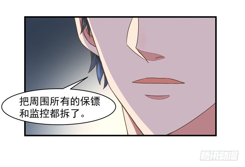 第4话 苏家大宅16
