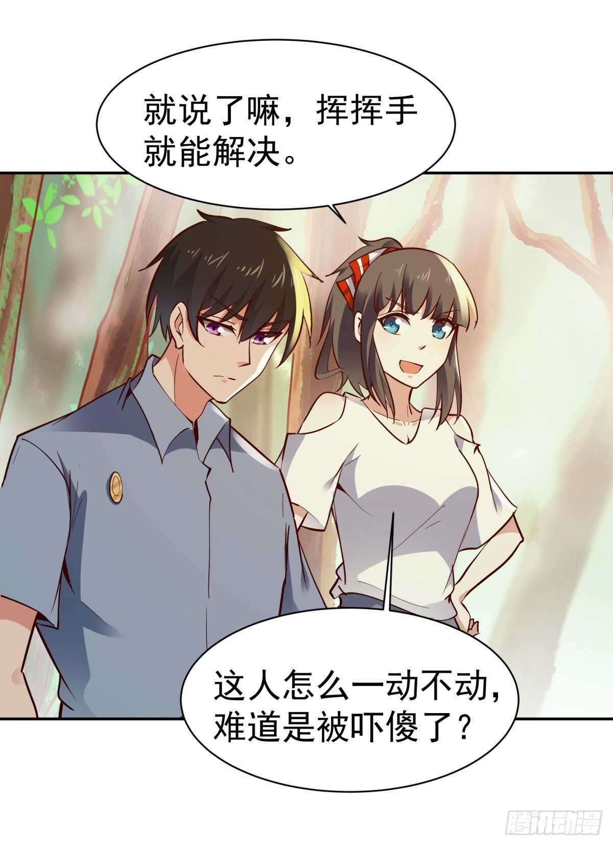 第128话 想报仇吗31