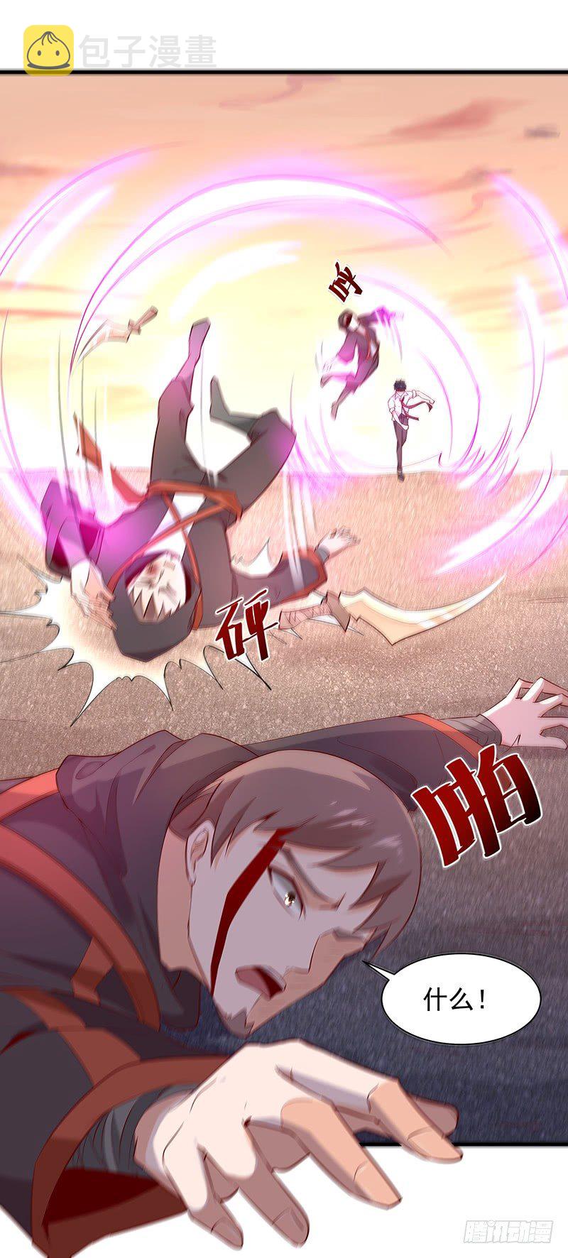 第23话 瓮中捉鳖23