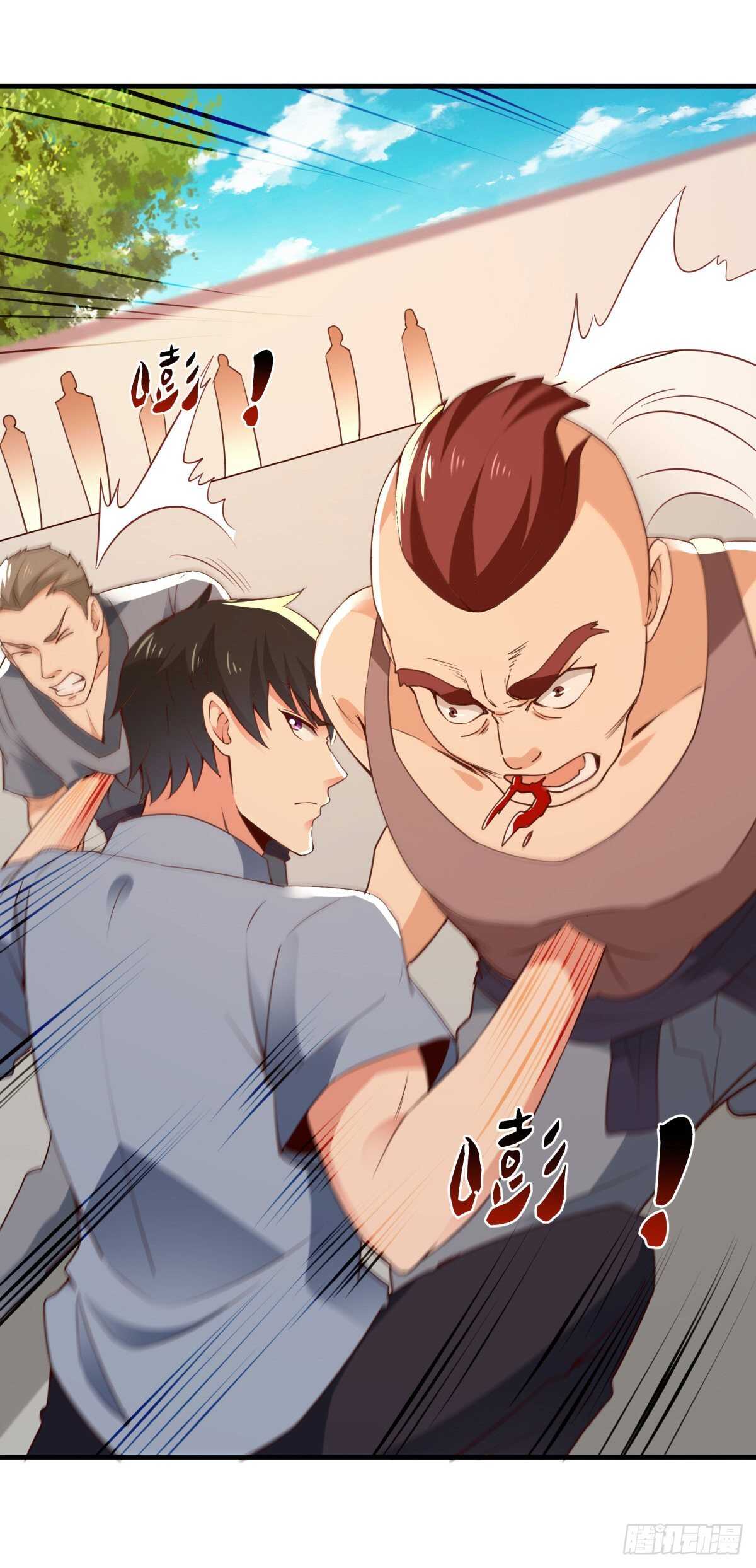 第133话 有效婚约19