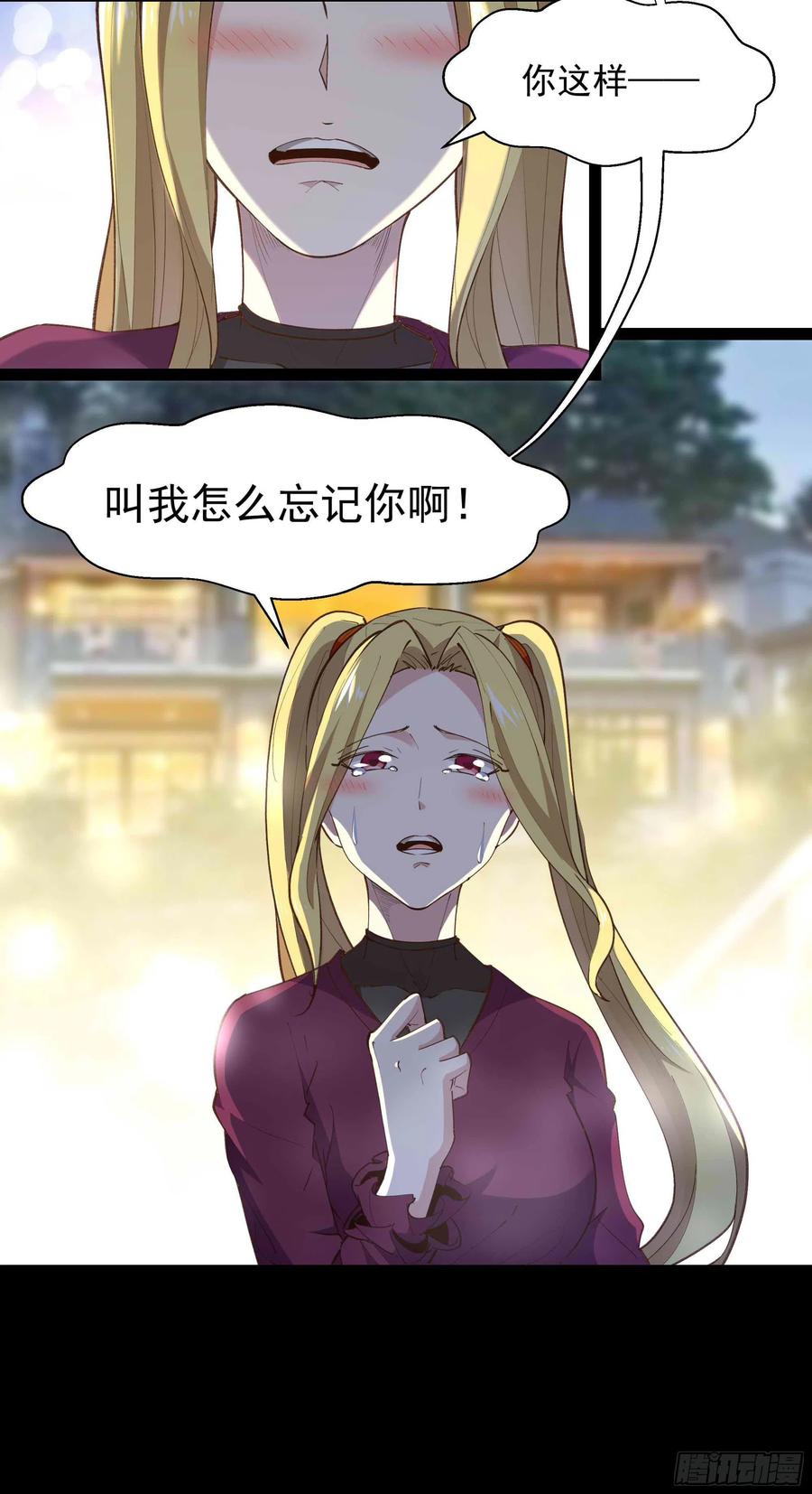 第273话 又白又大15