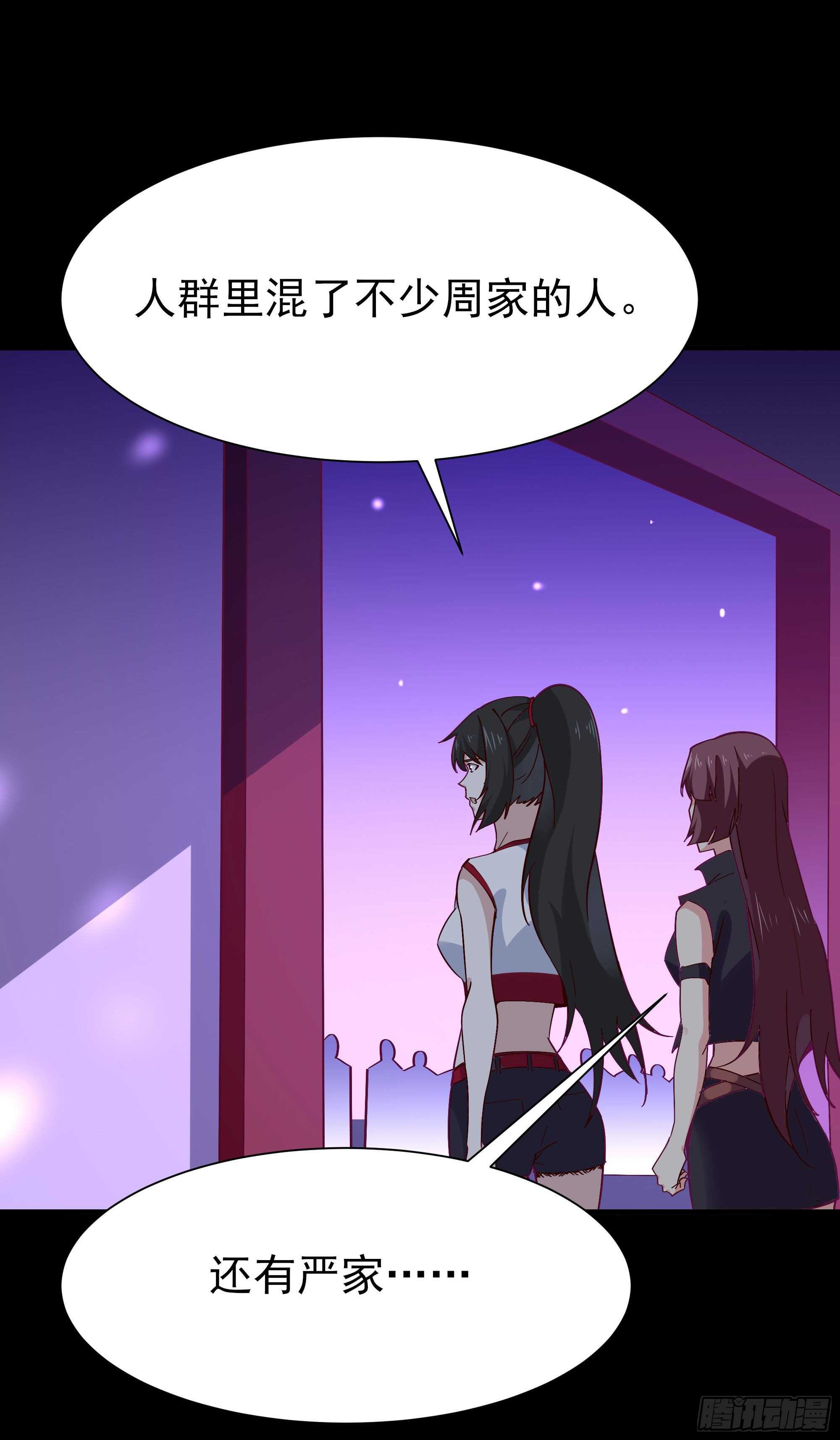 第160话 修为精进2