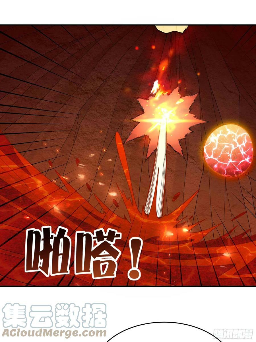 第397话 阵法大宗6