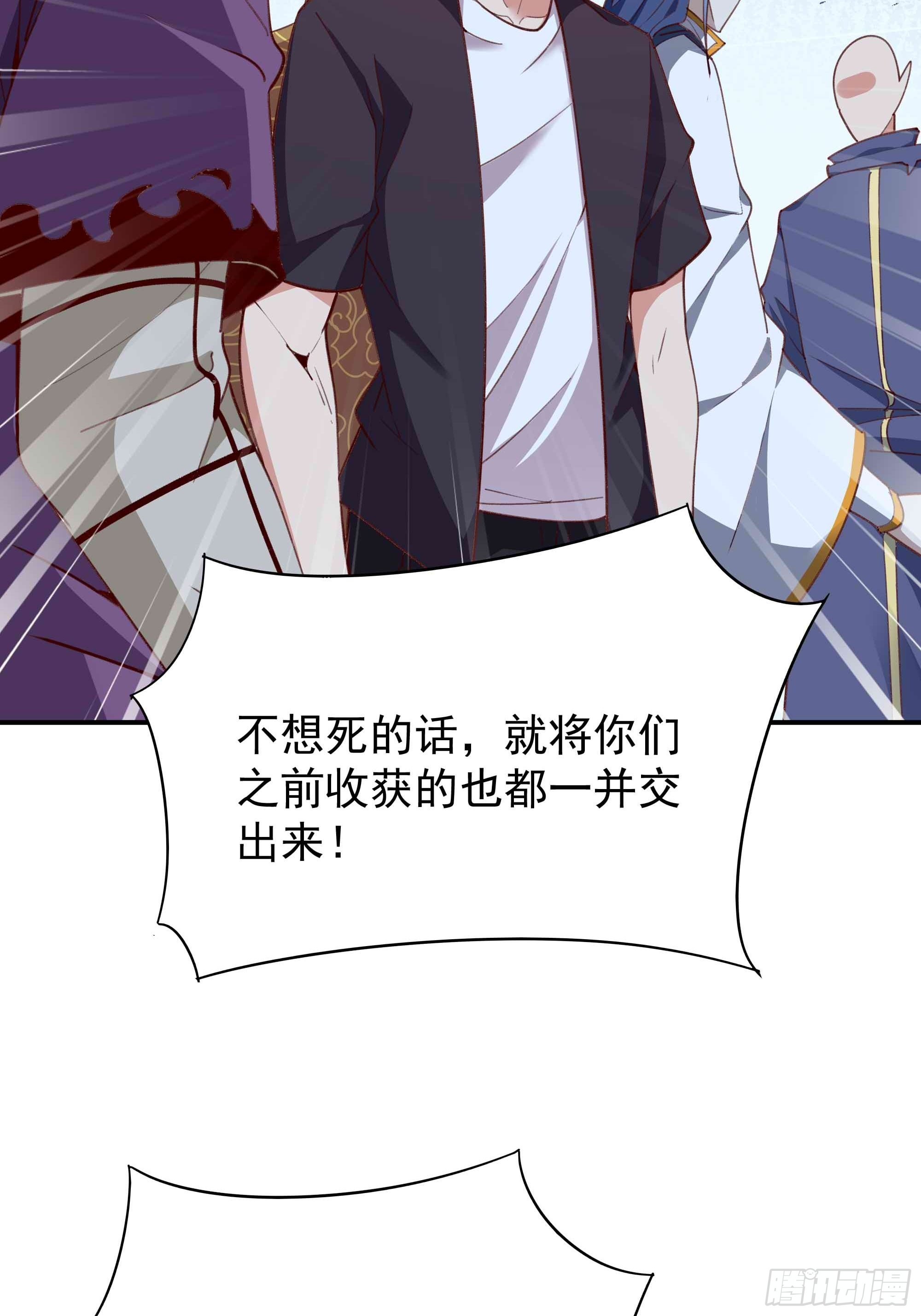 第353话 真大方啊32