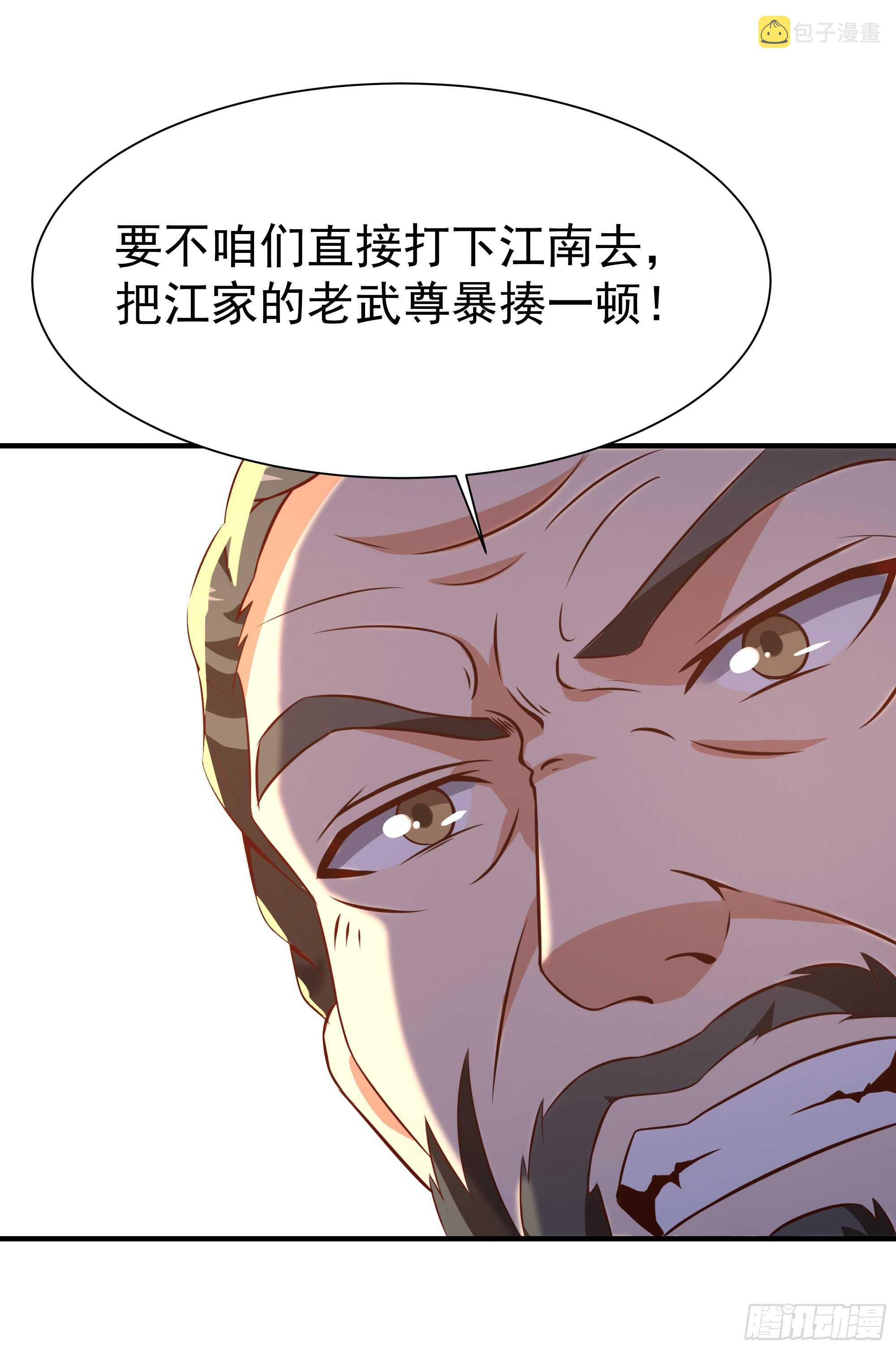 第76话 诛杀令出28