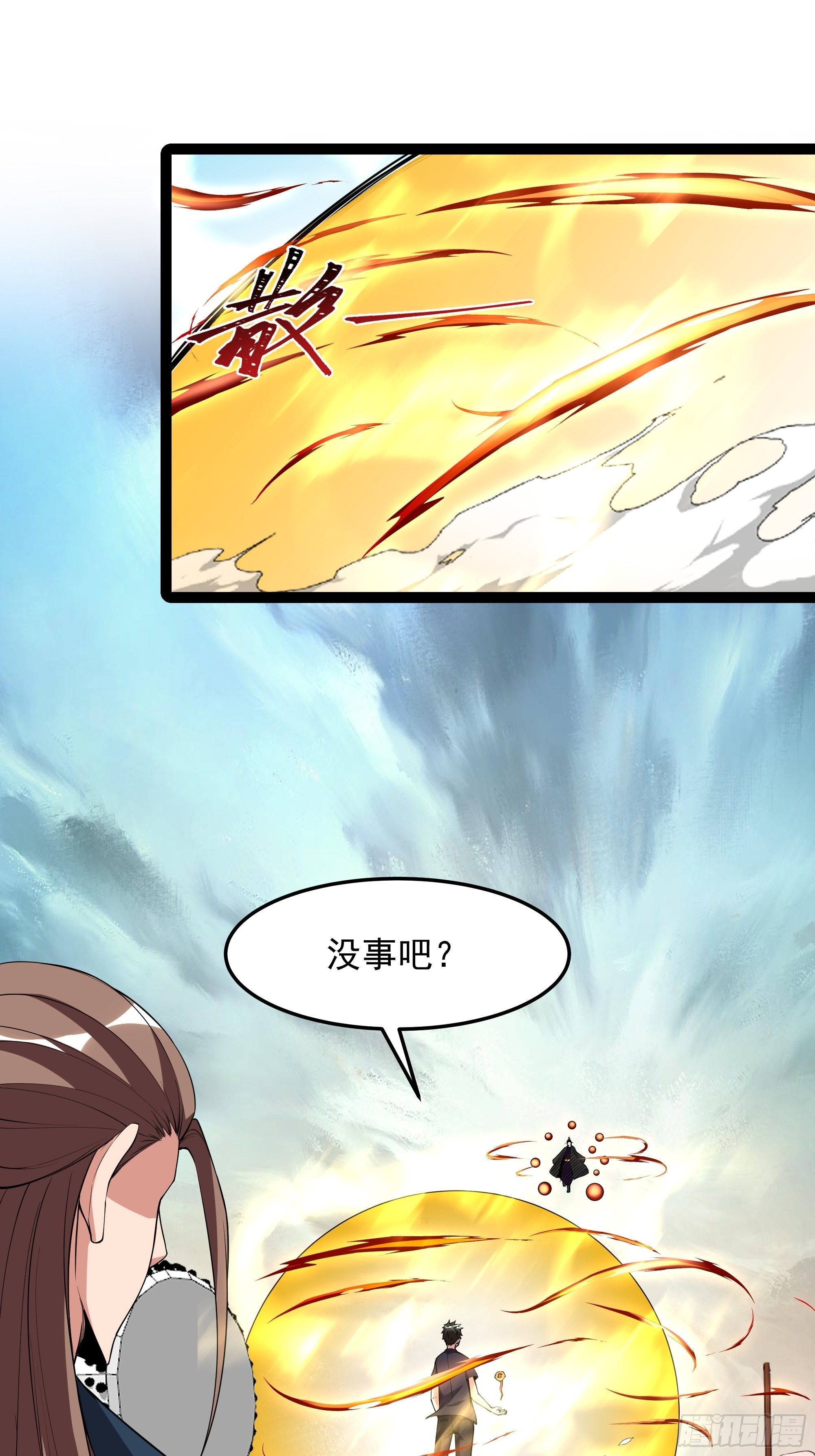 第328话 付出代价12