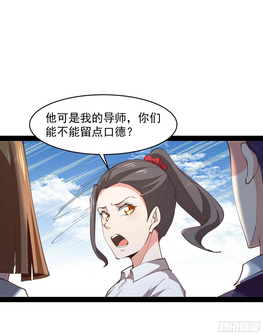 第269话 秘密开课13