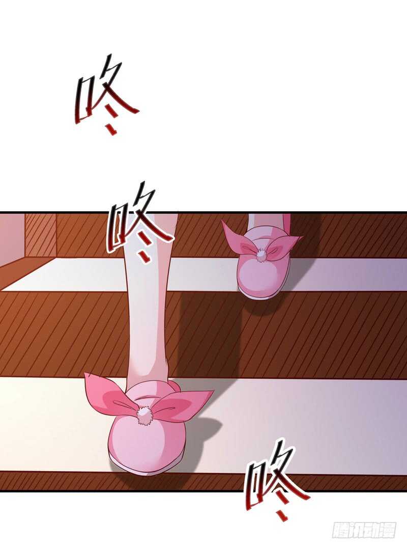 第70话 谢罪无极26